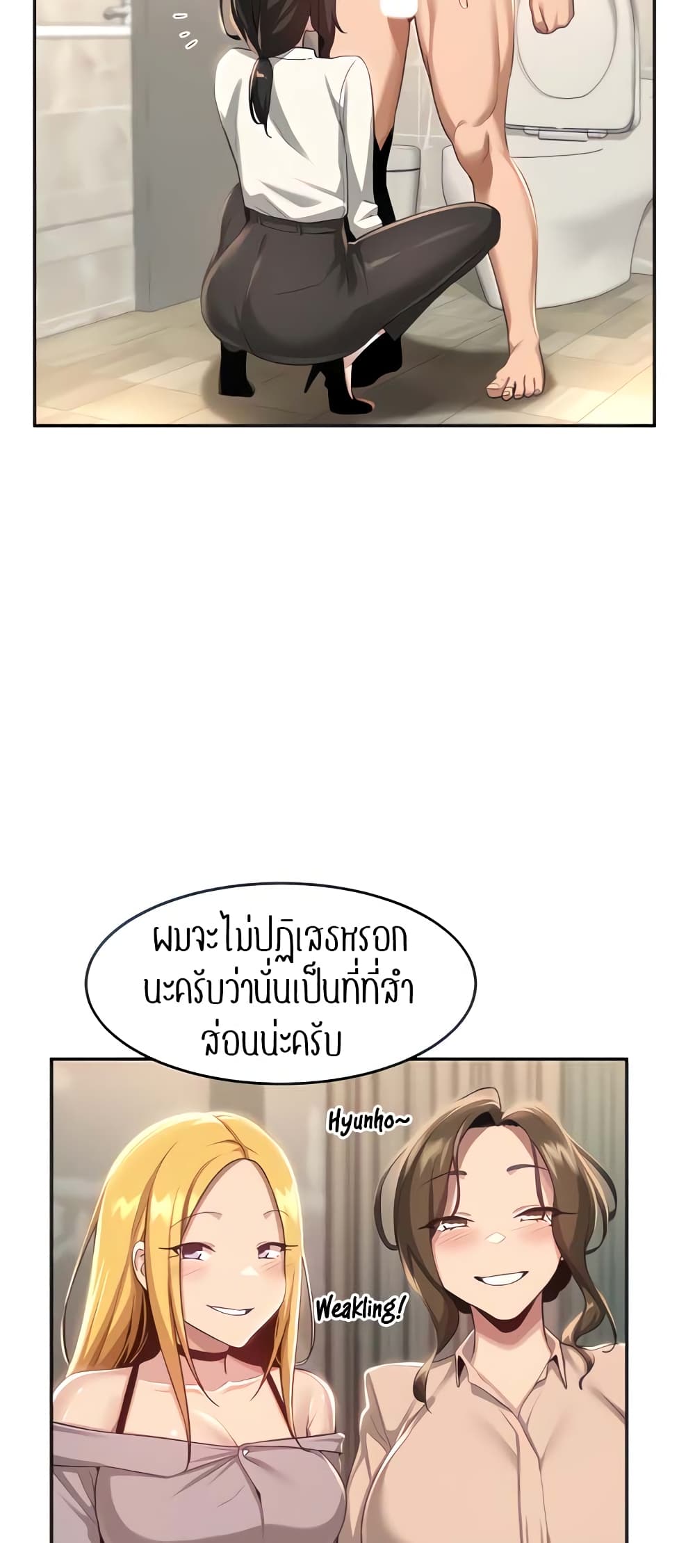 Sextudy Group page 10