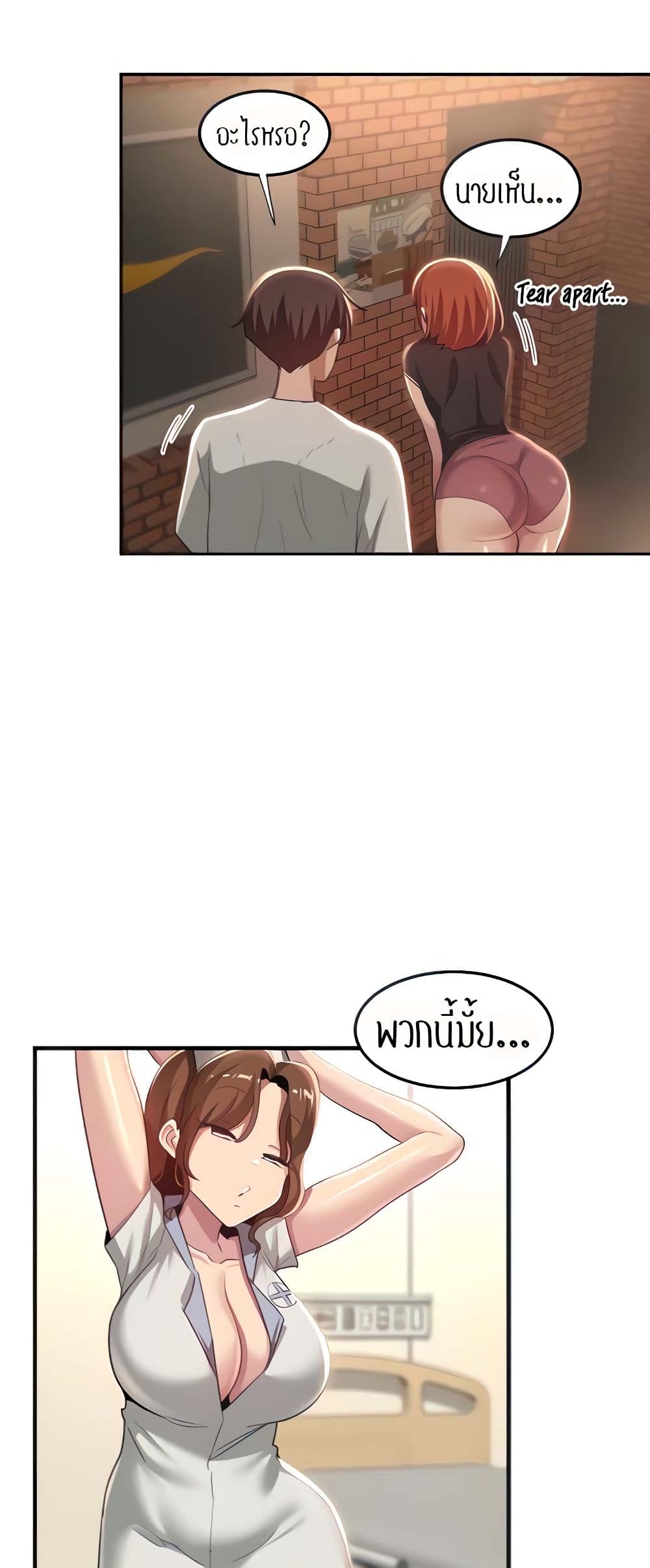Sextudy Group page 5