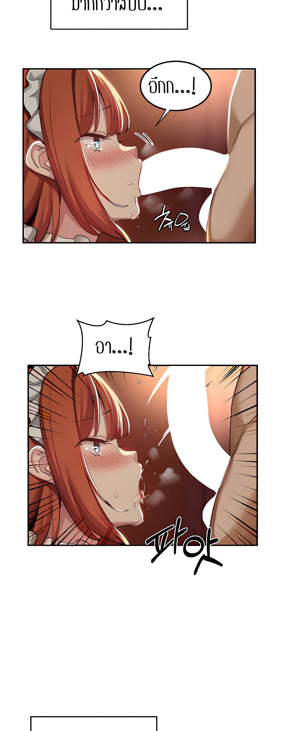 Sextudy Group page 5