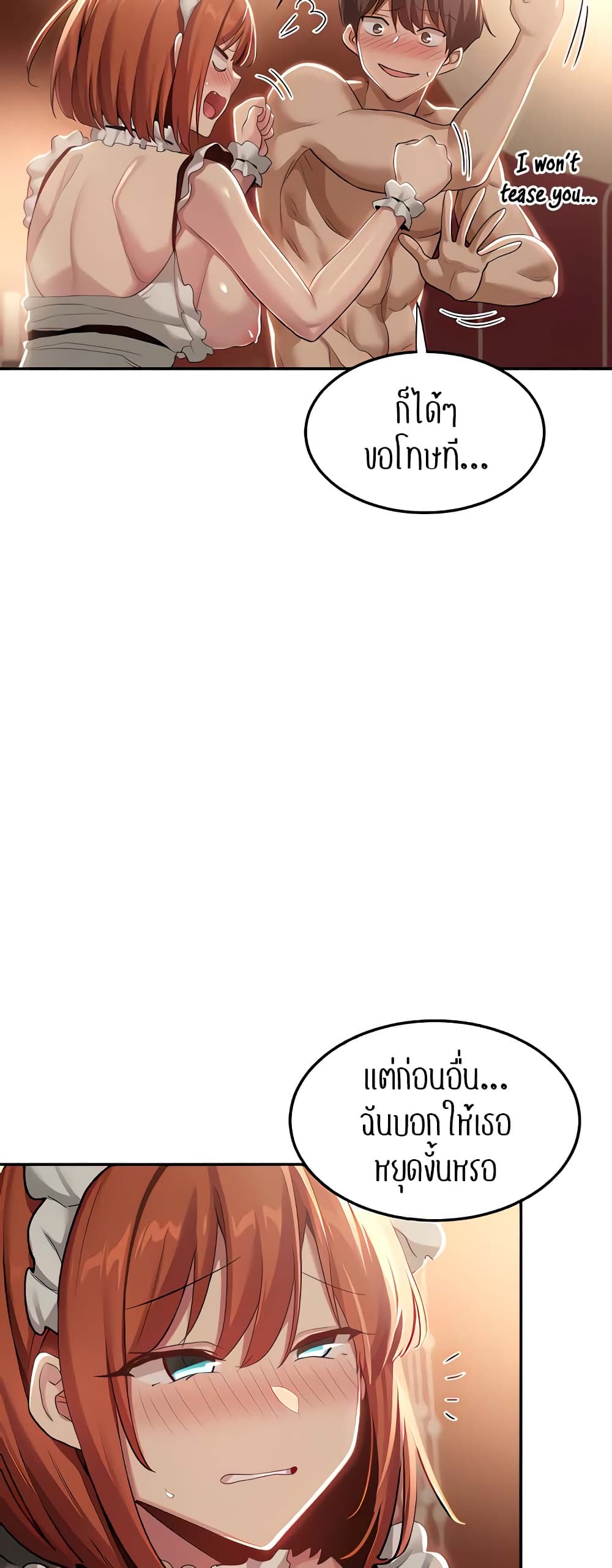 Sextudy Group page 9