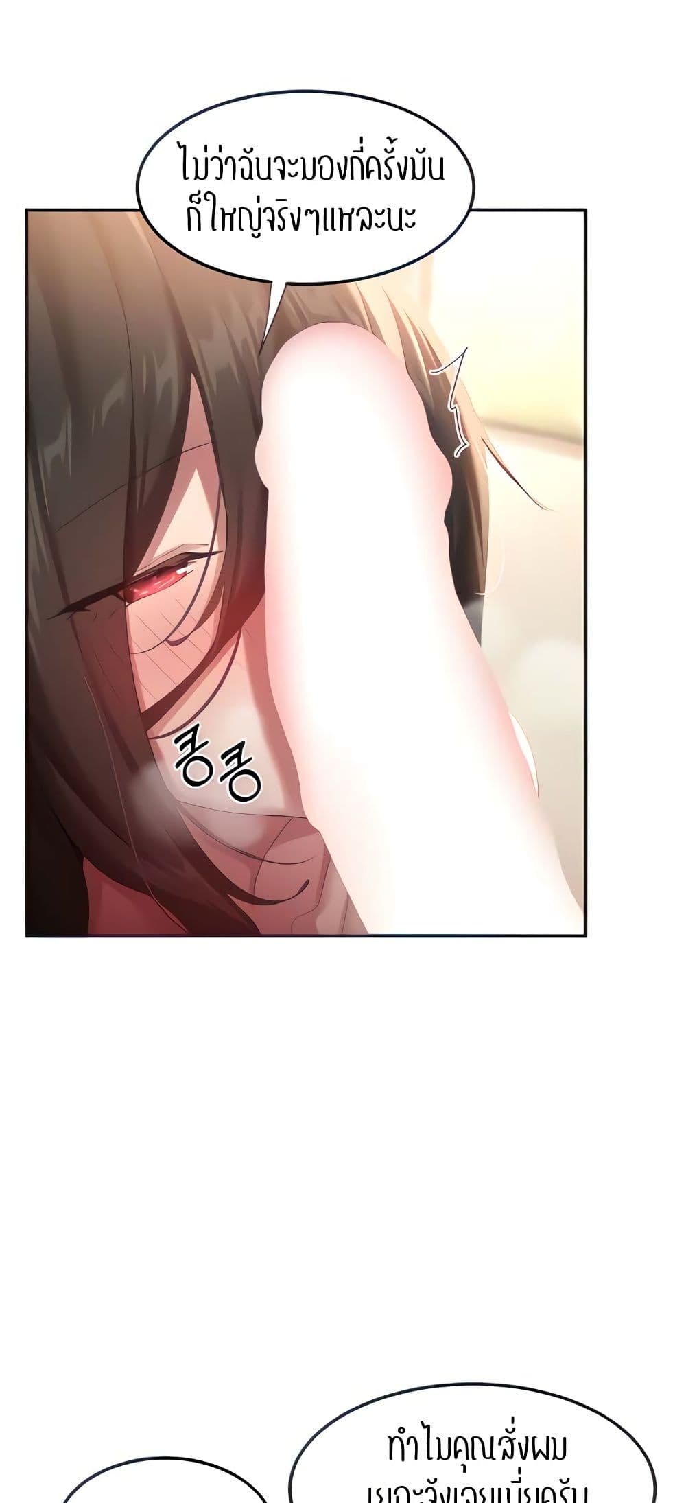 Sextudy Group page 8