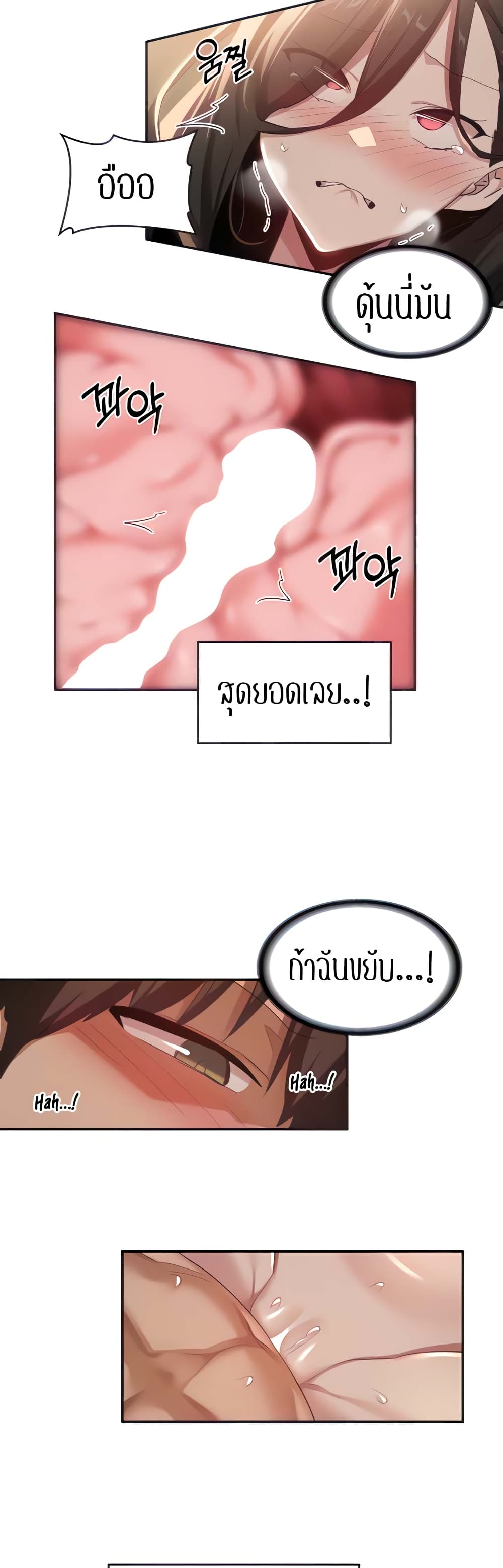Sextudy Group page 8