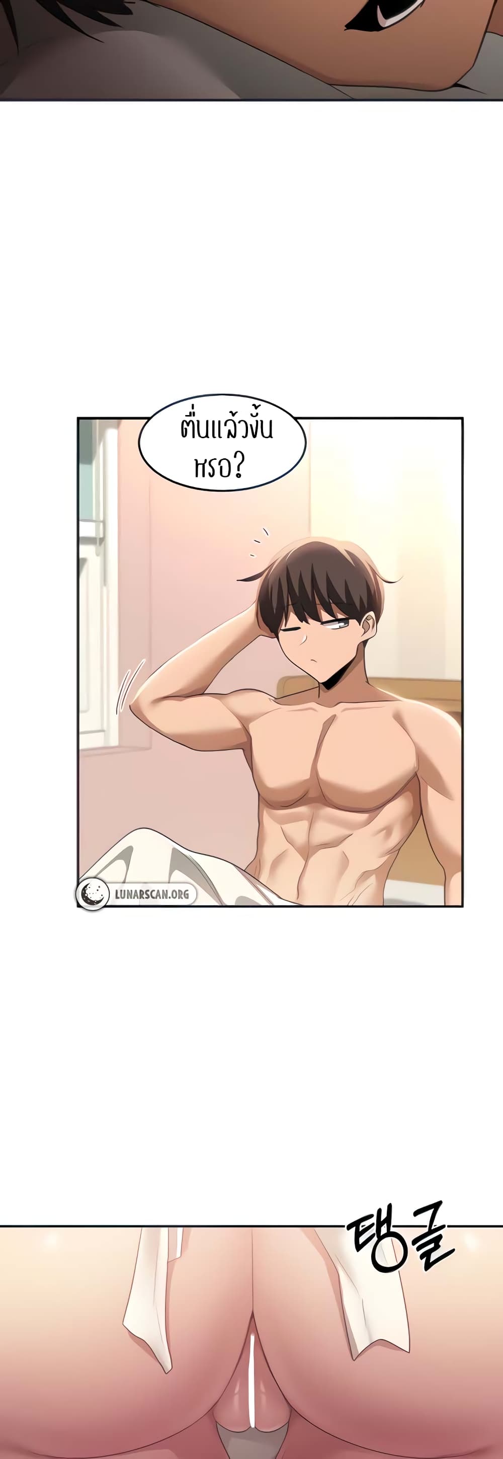 Sextudy Group page 4