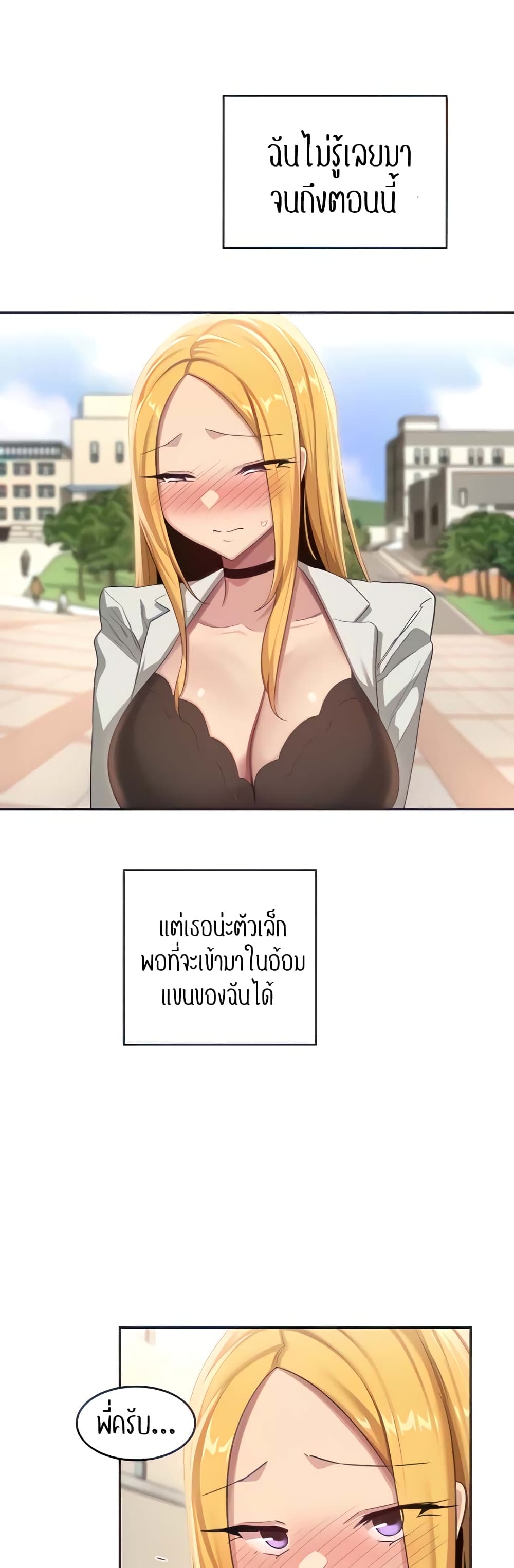 Sextudy Group page 10