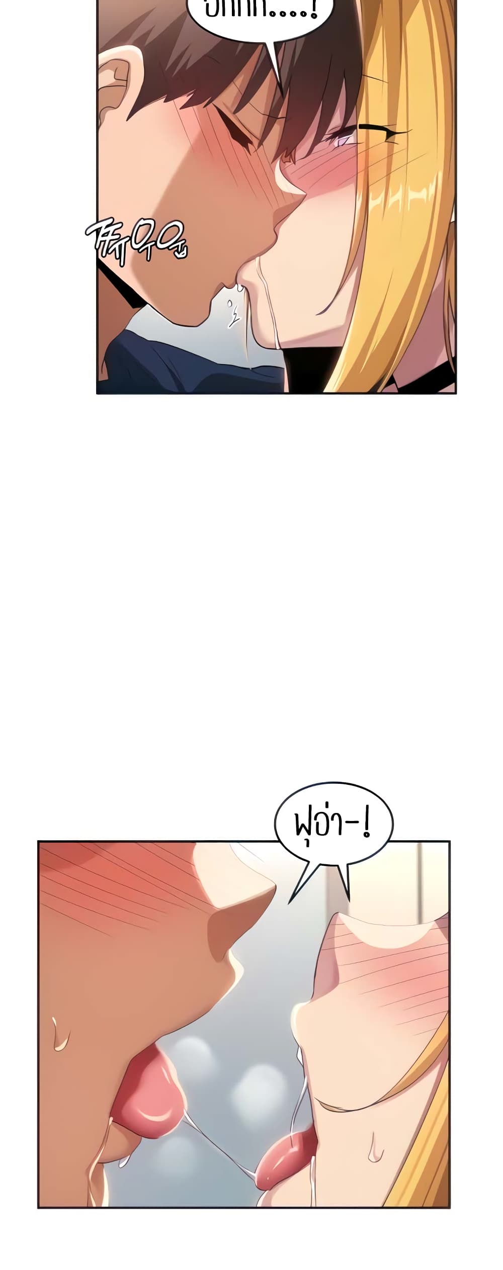 Sextudy Group page 8