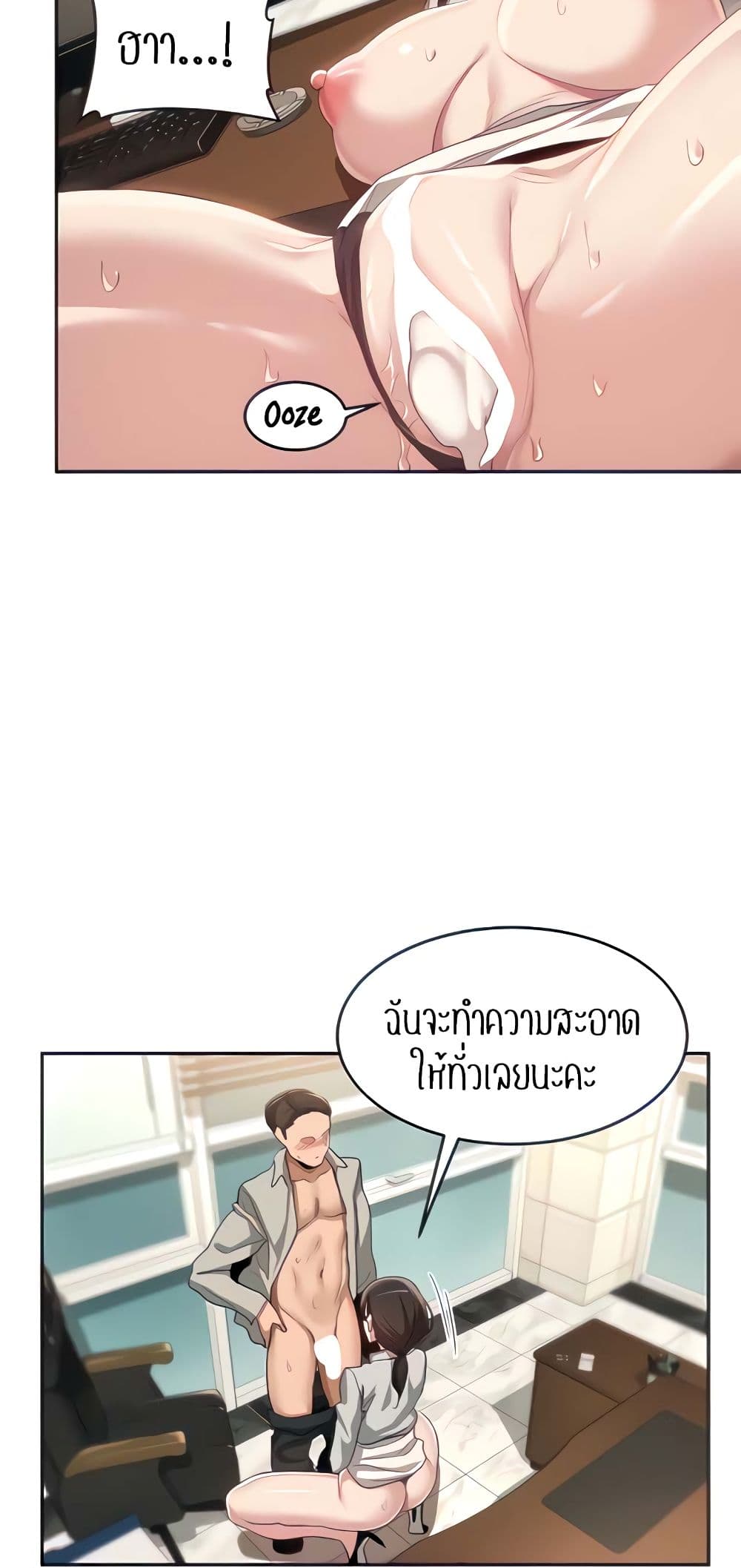 Sextudy Group page 9