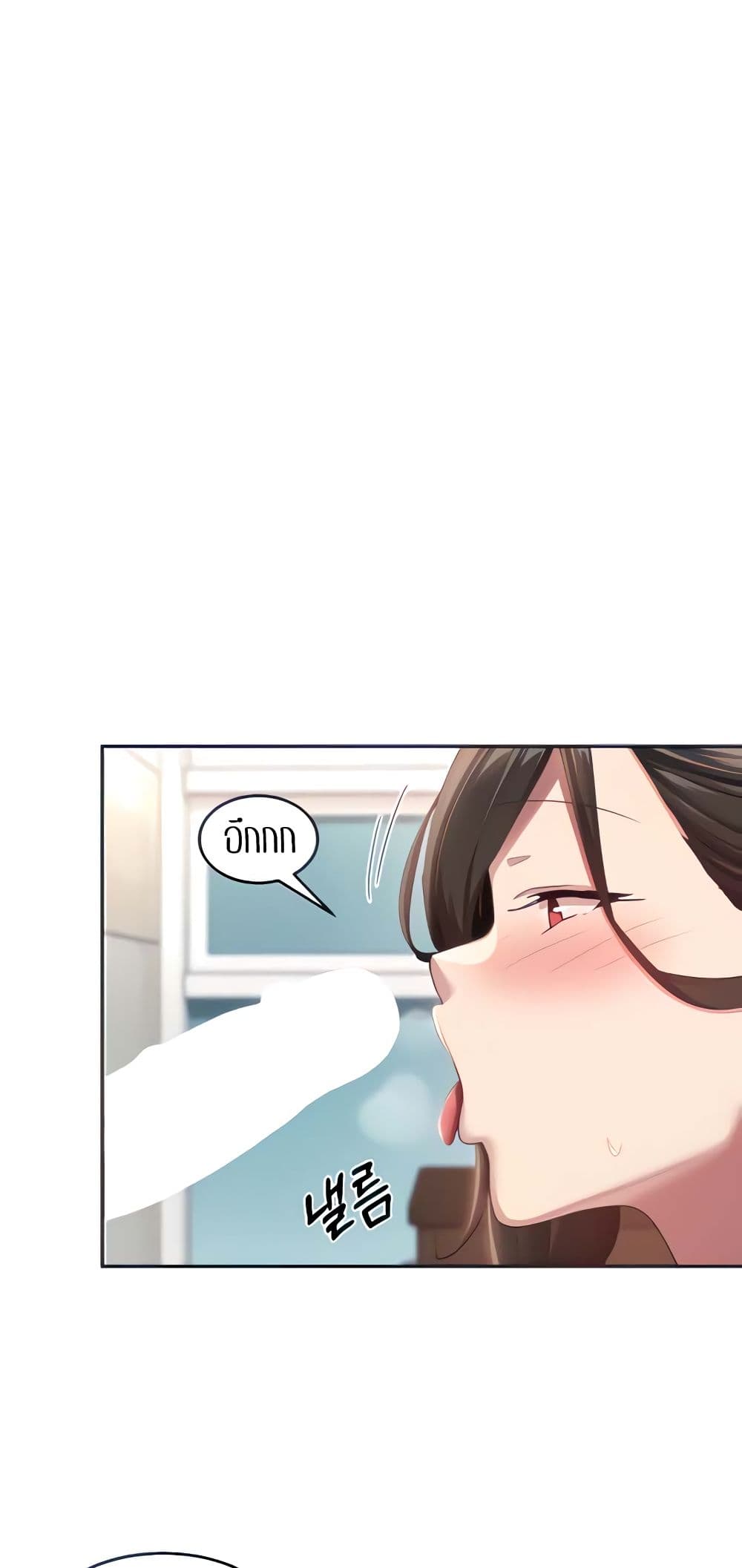 Sextudy Group page 10