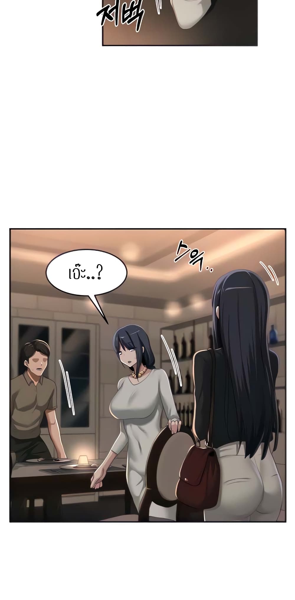 Sextudy Group page 9