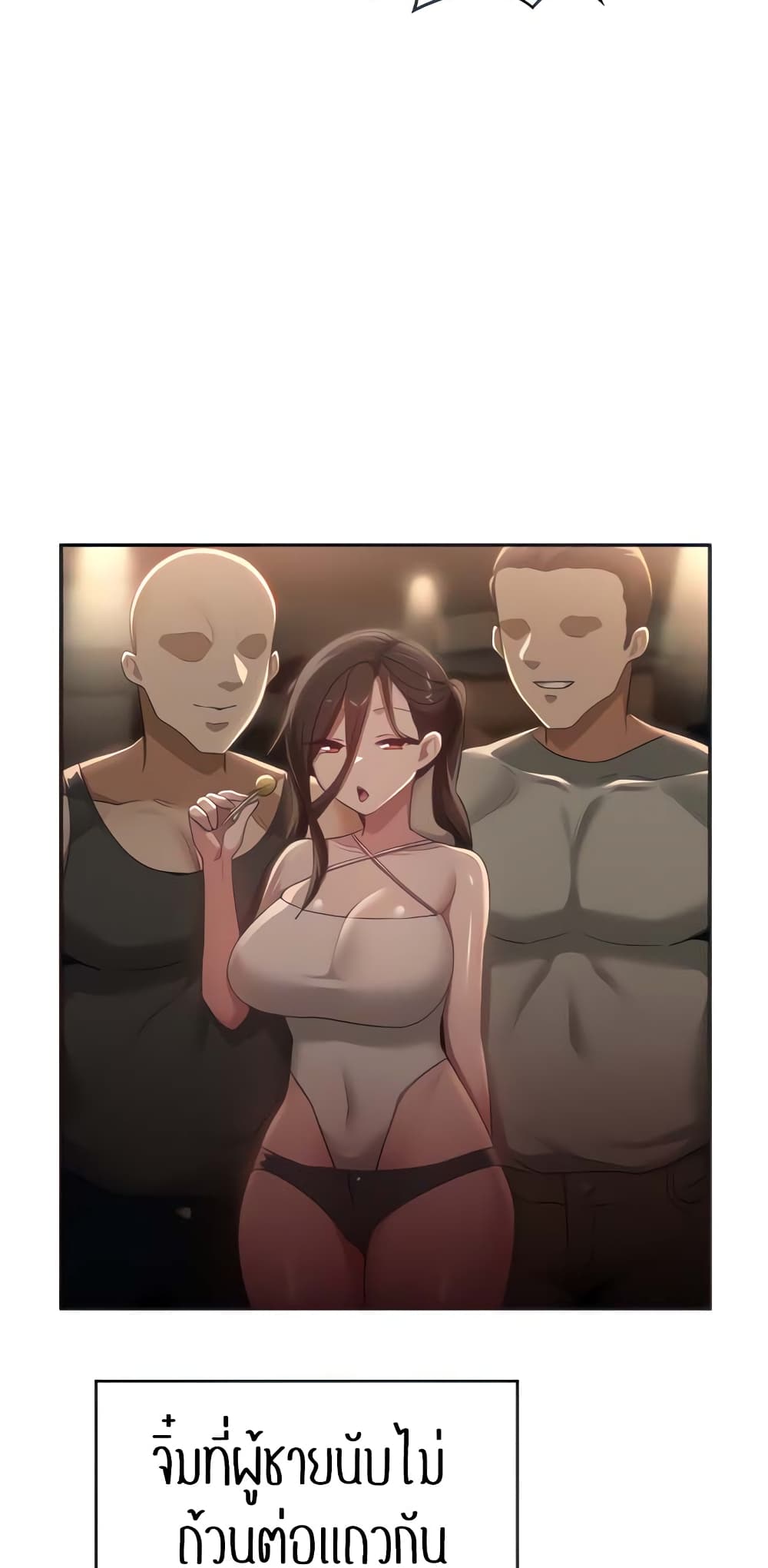 Sextudy Group page 4