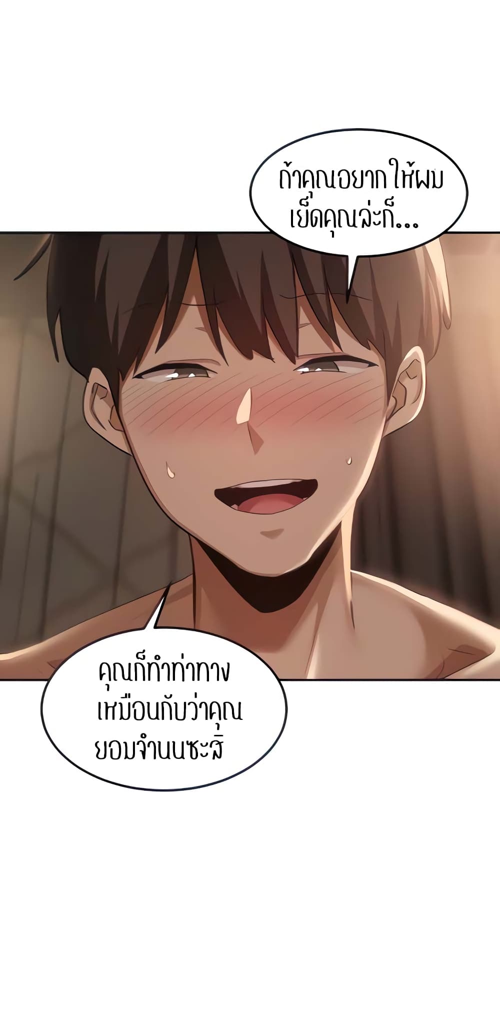 Sextudy Group page 10