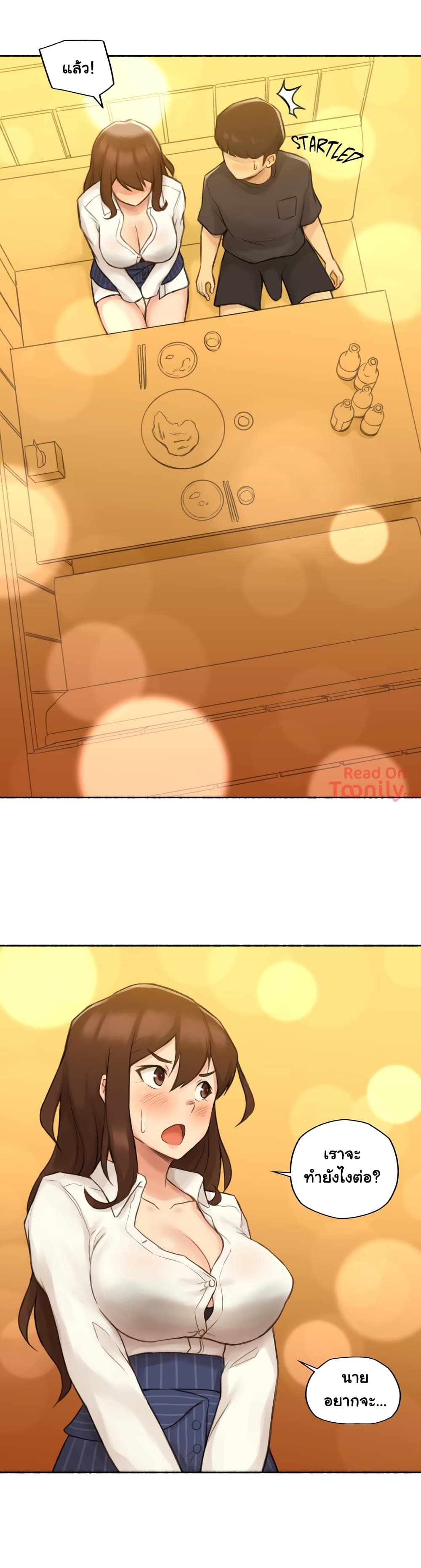 Sexual Exploits page 9