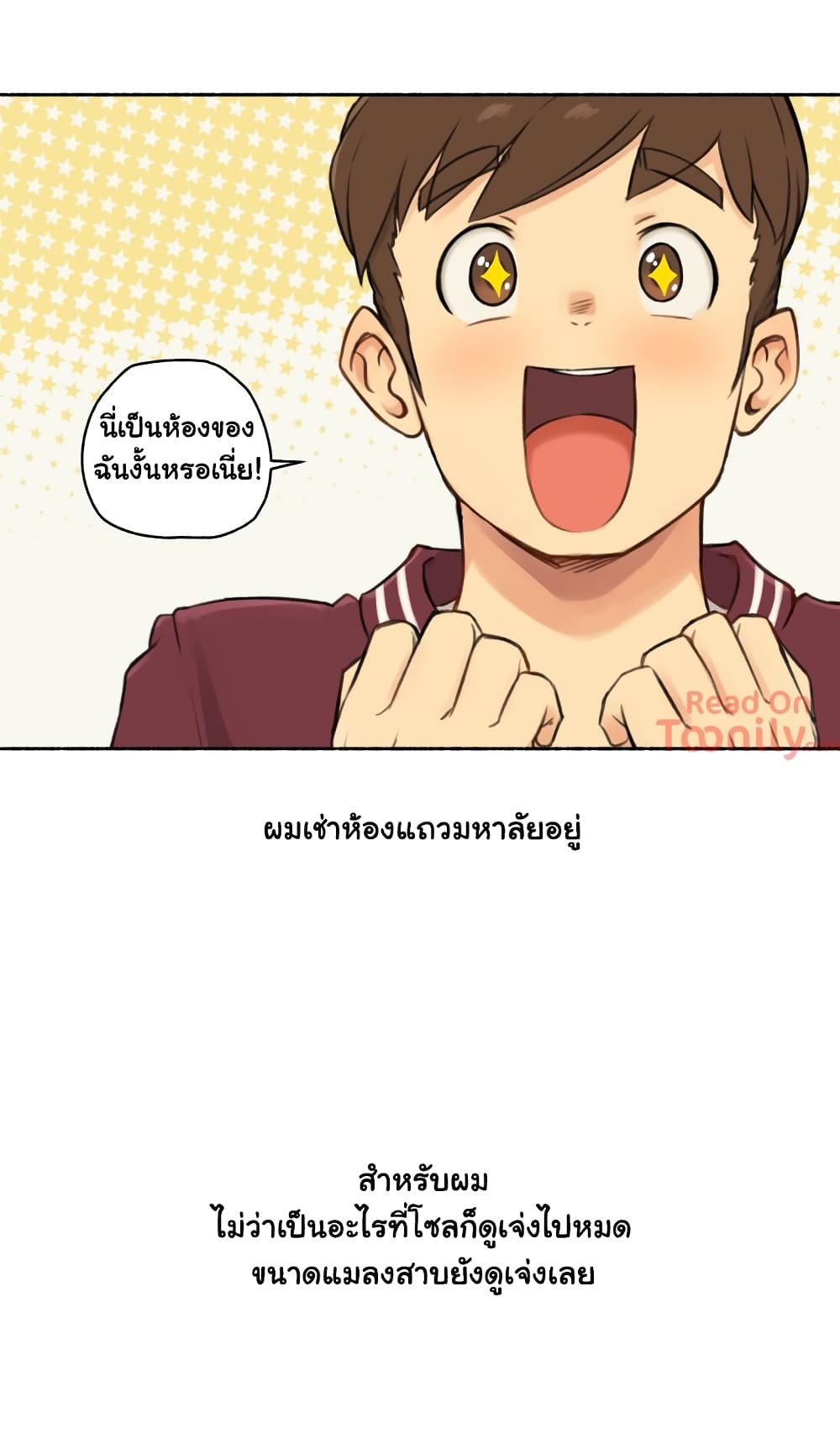 Sexual Exploits page 4