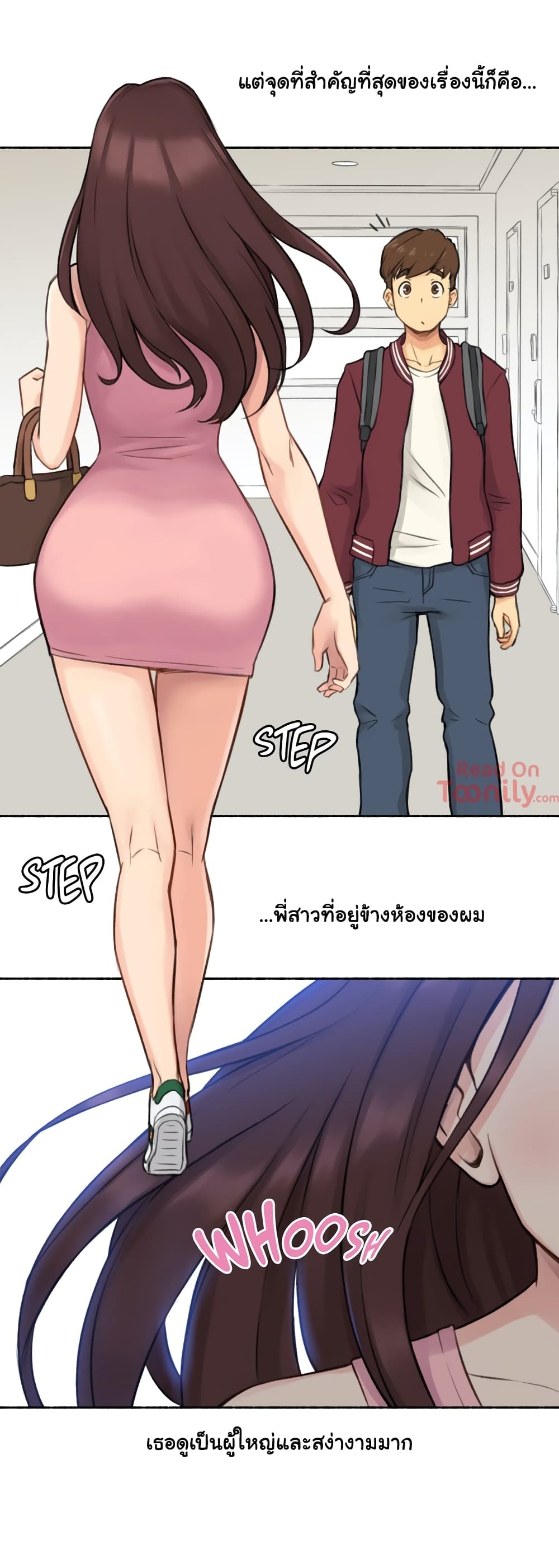 Sexual Exploits page 5