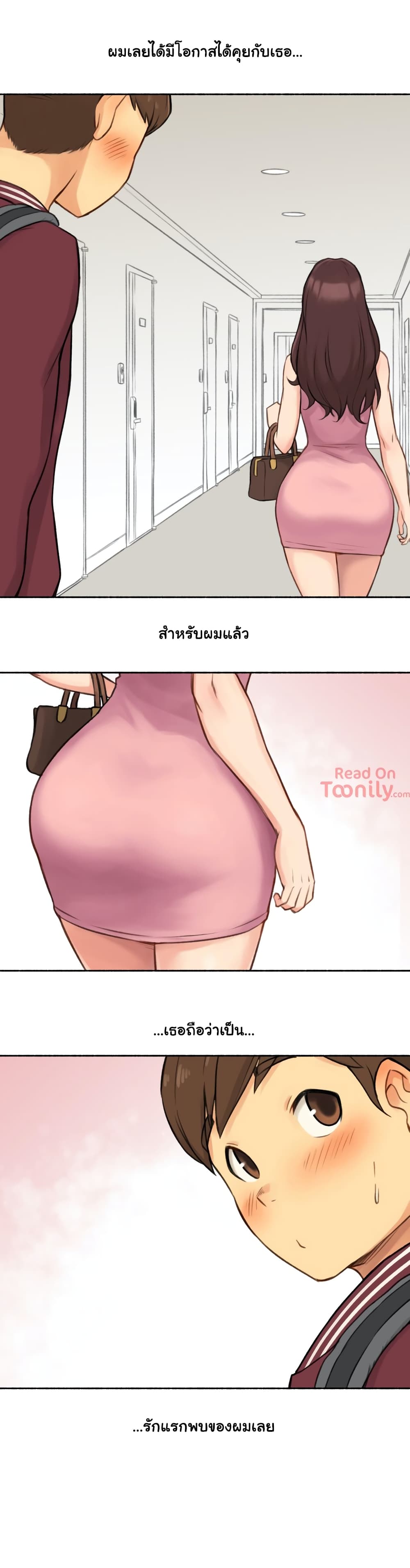 Sexual Exploits page 7