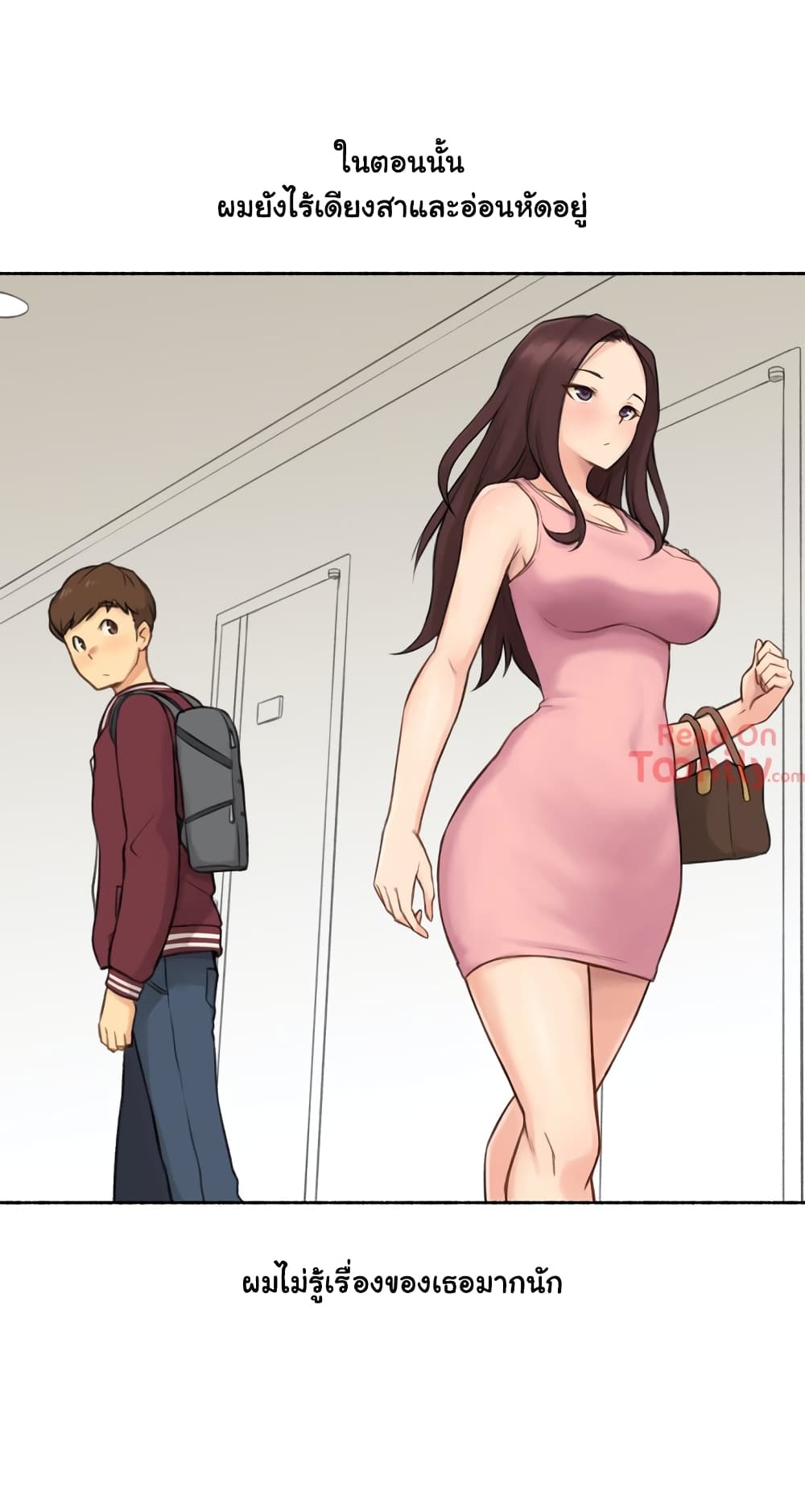 Sexual Exploits page 8