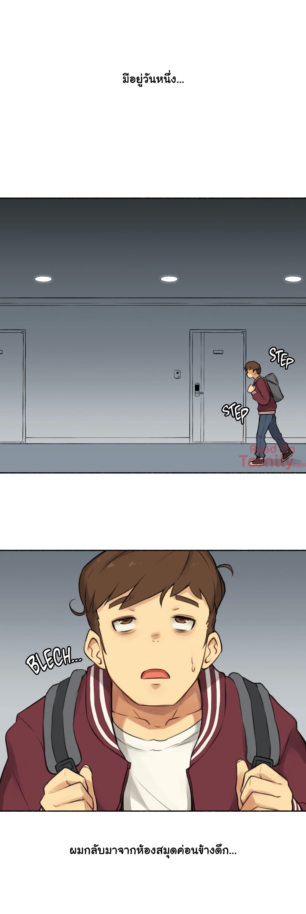 Sexual Exploits page 10