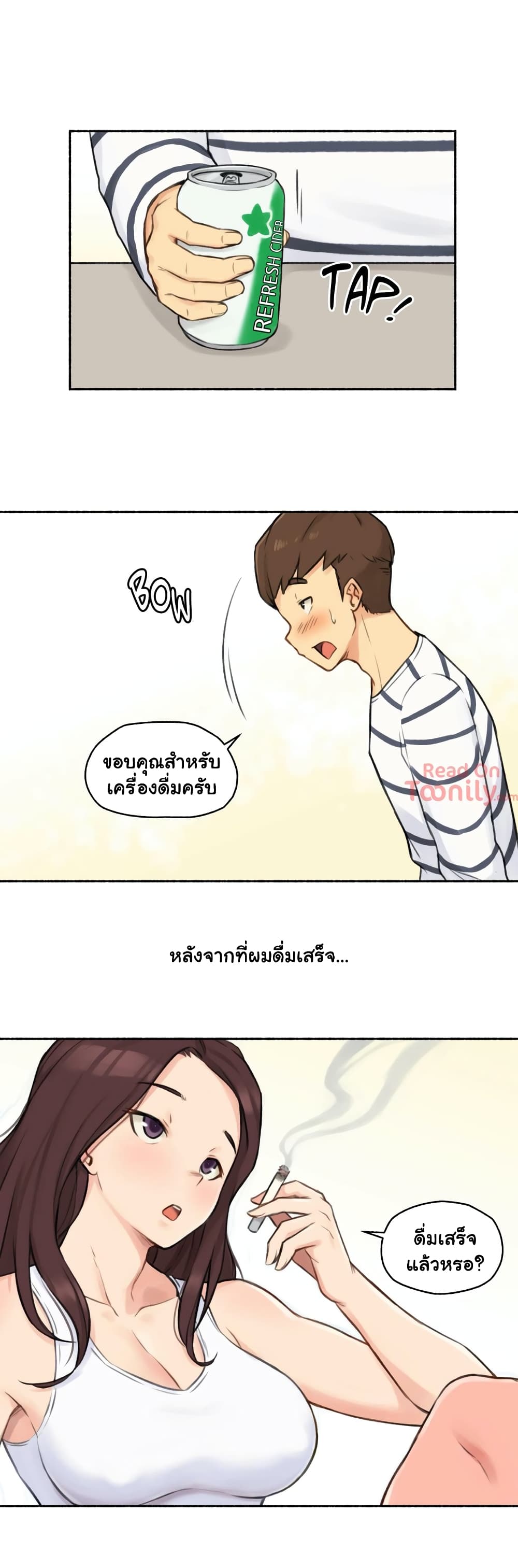 Sexual Exploits page 7