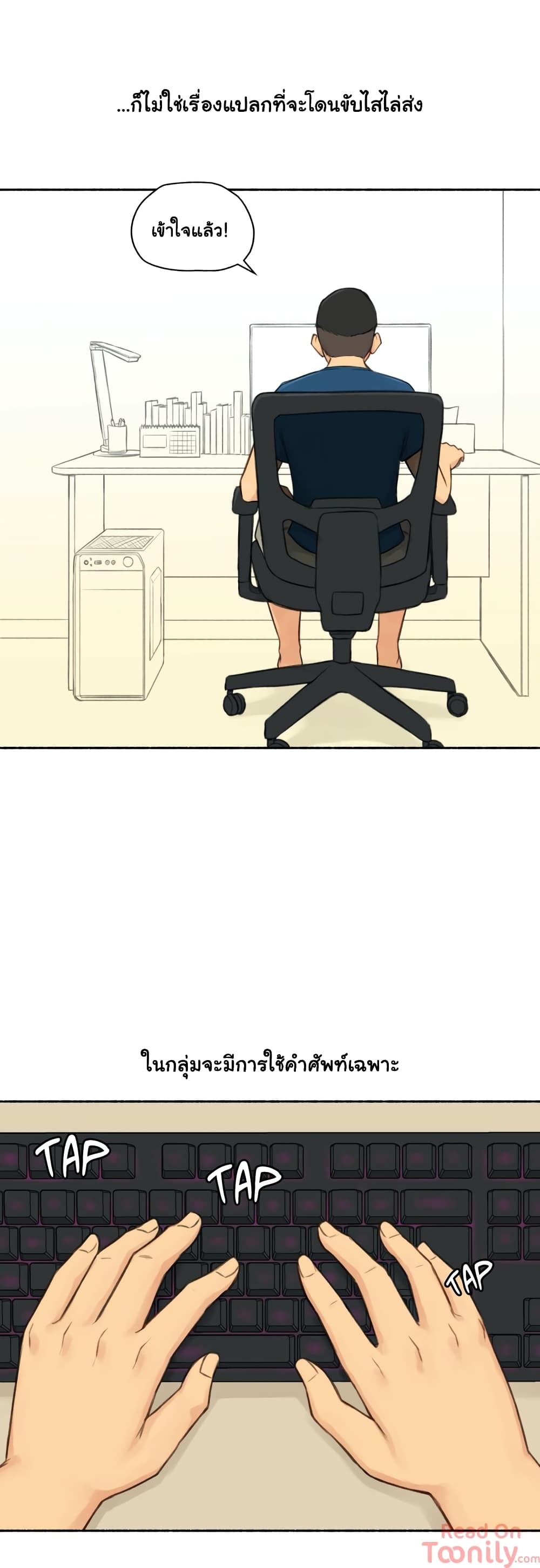Sexual Exploits page 10