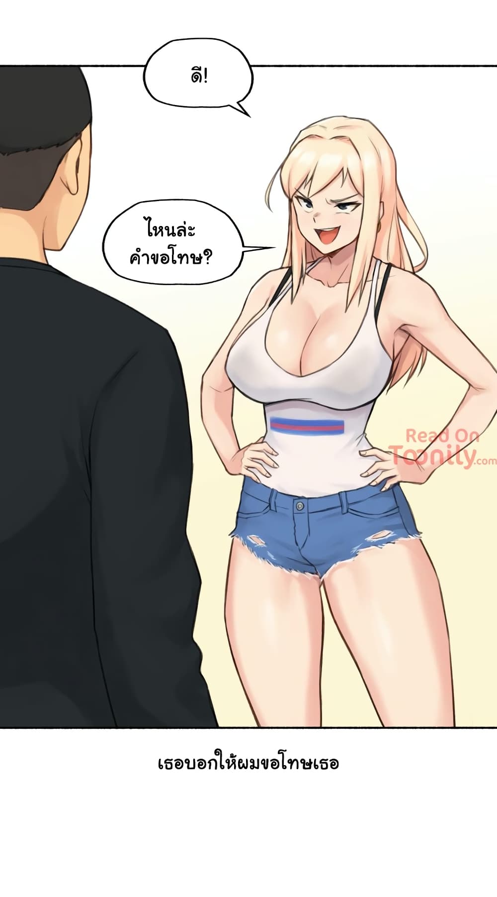 Sexual Exploits page 6