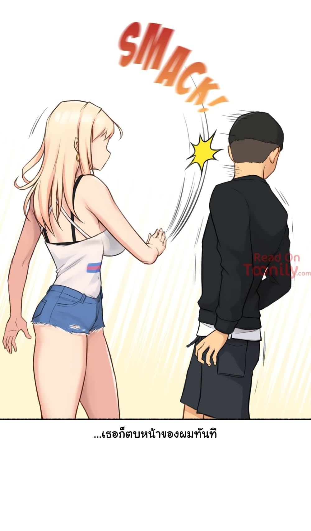 Sexual Exploits page 8