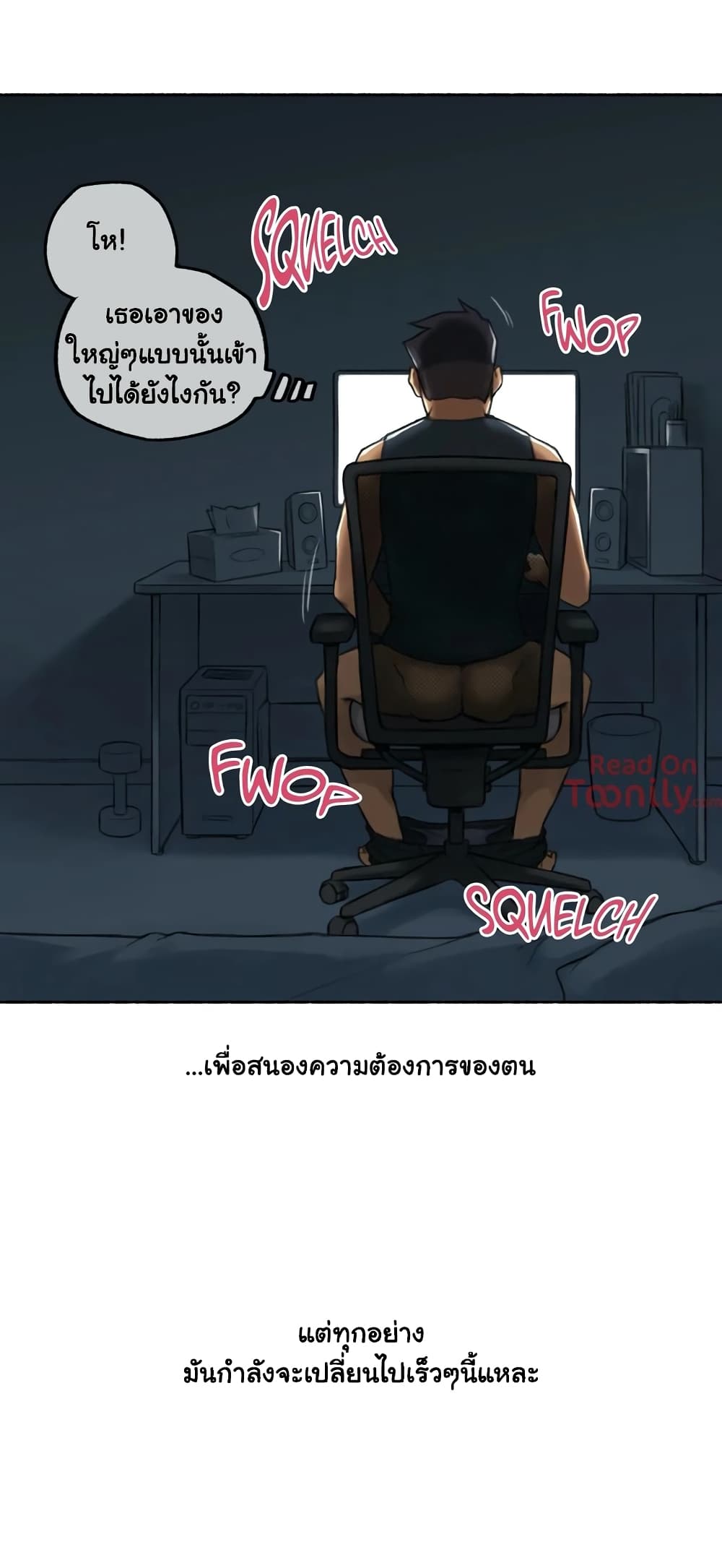 Sexual Exploits page 10