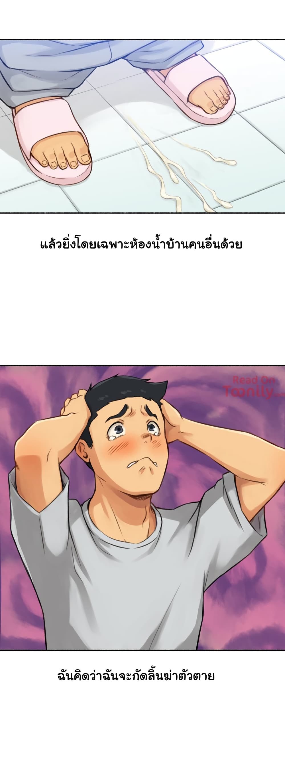 Sexual Exploits page 8