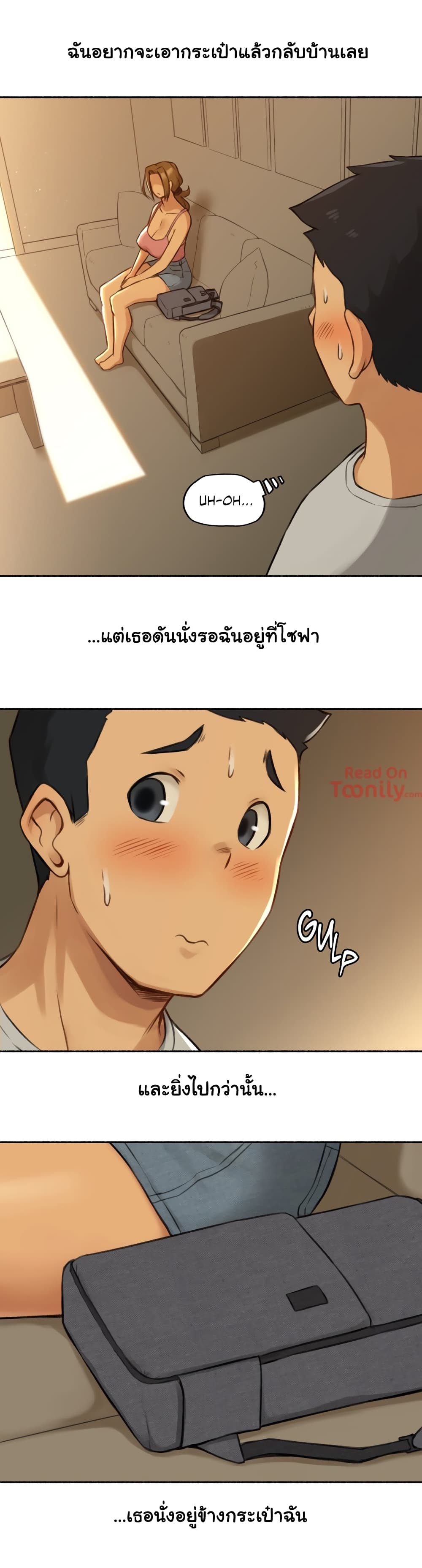 Sexual Exploits page 10