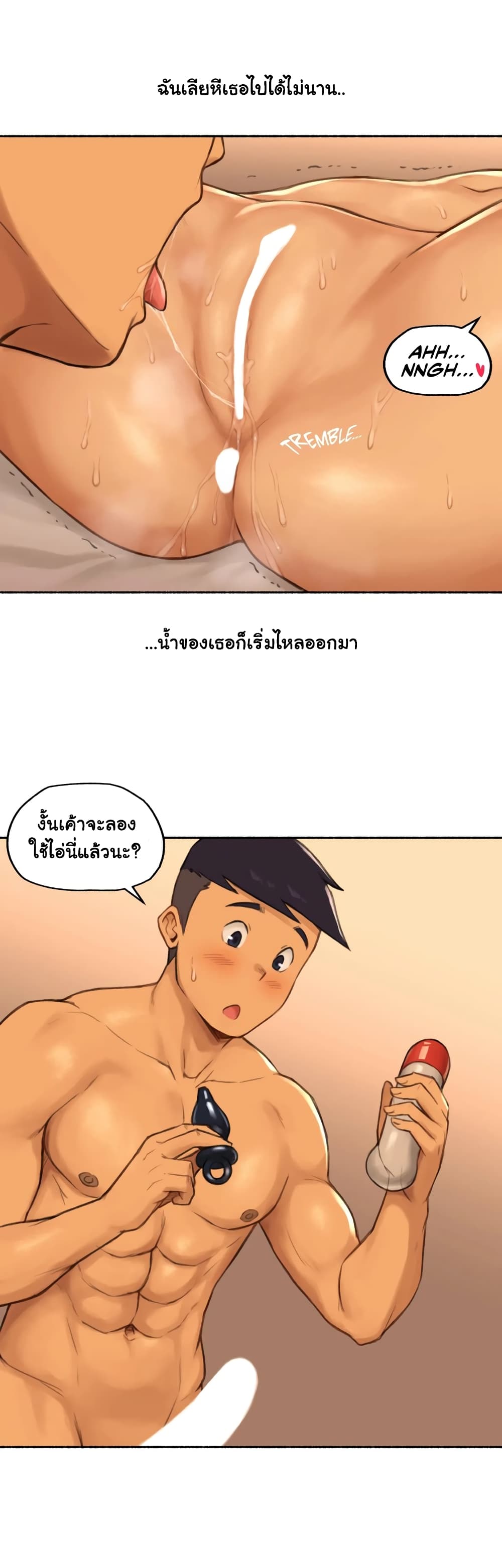 Sexual Exploits page 6