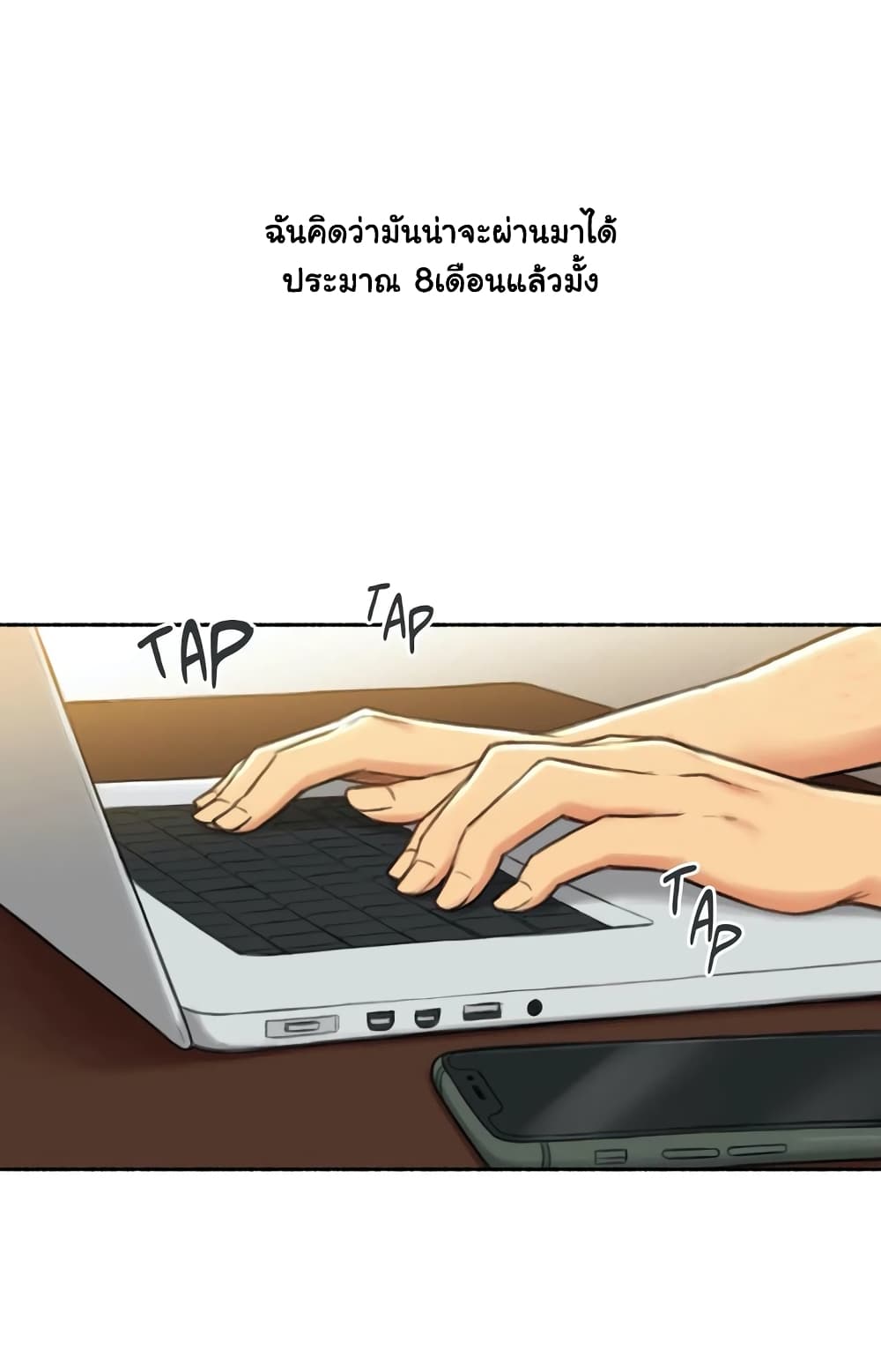Sexual Exploits page 3