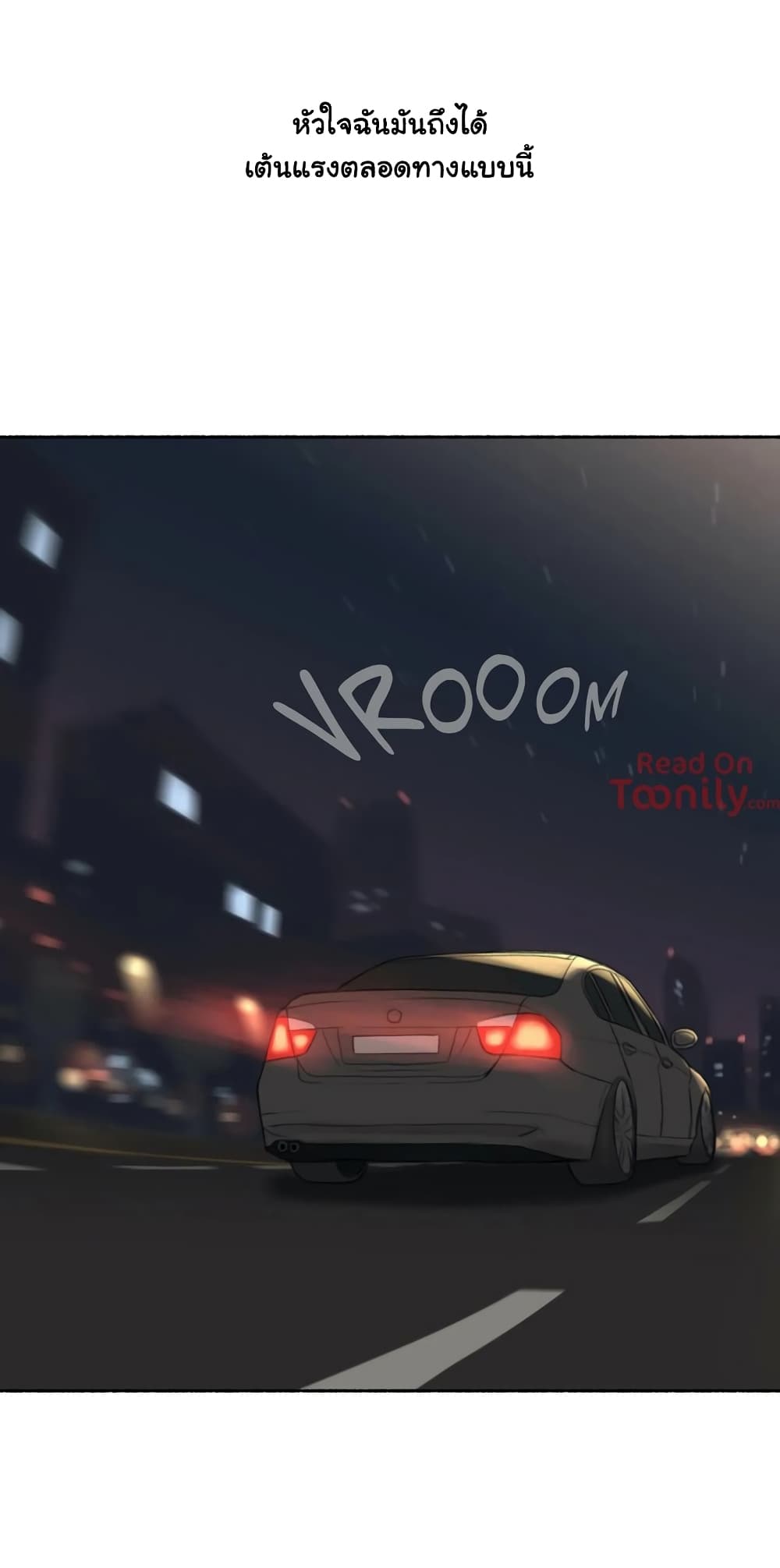 Sexual Exploits page 6