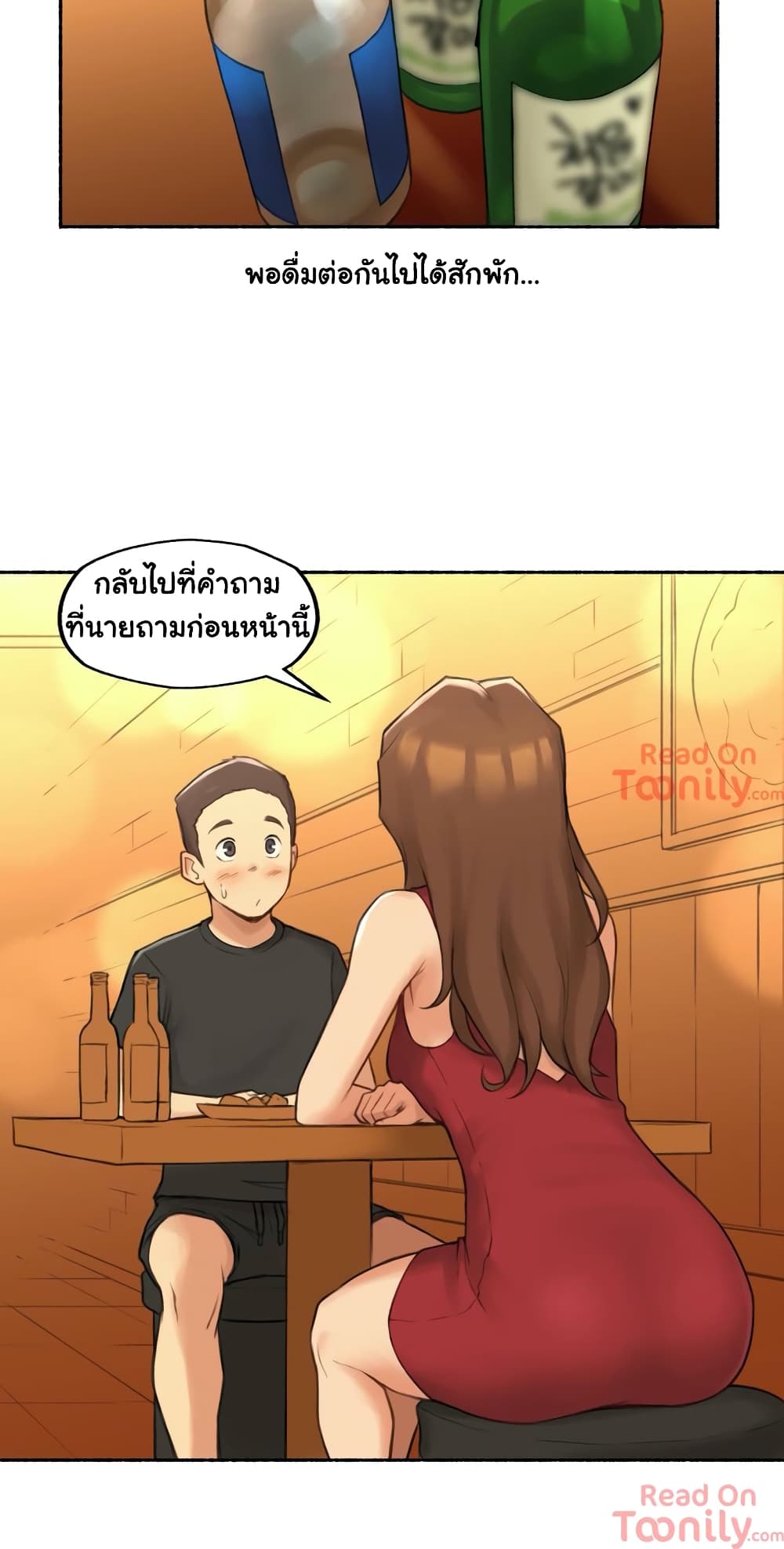 Sexual Exploits page 10