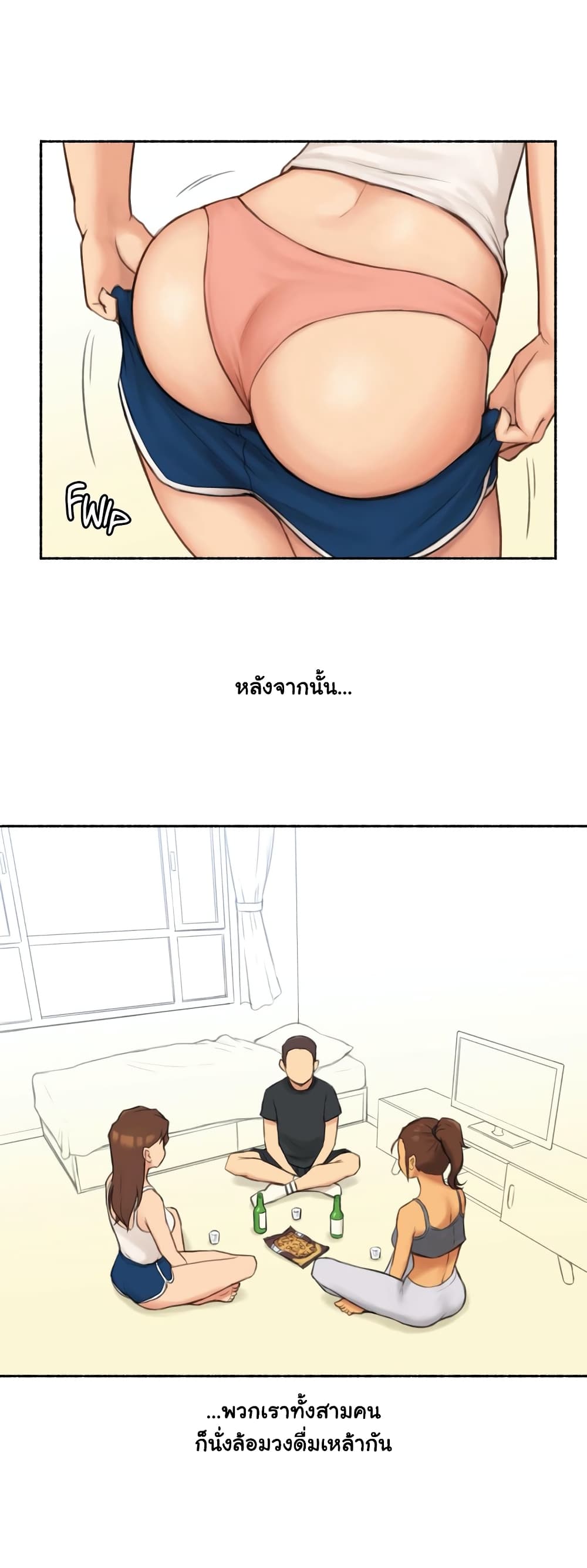 Sexual Exploits page 6