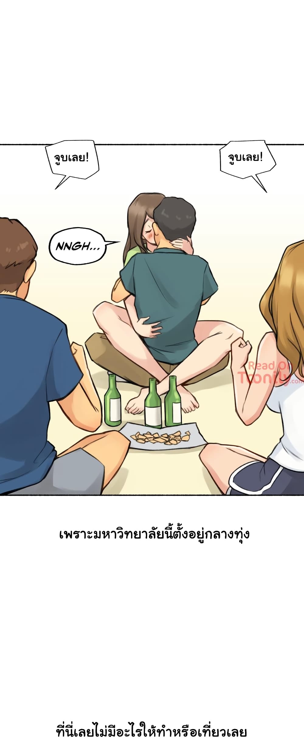 Sexual Exploits page 4