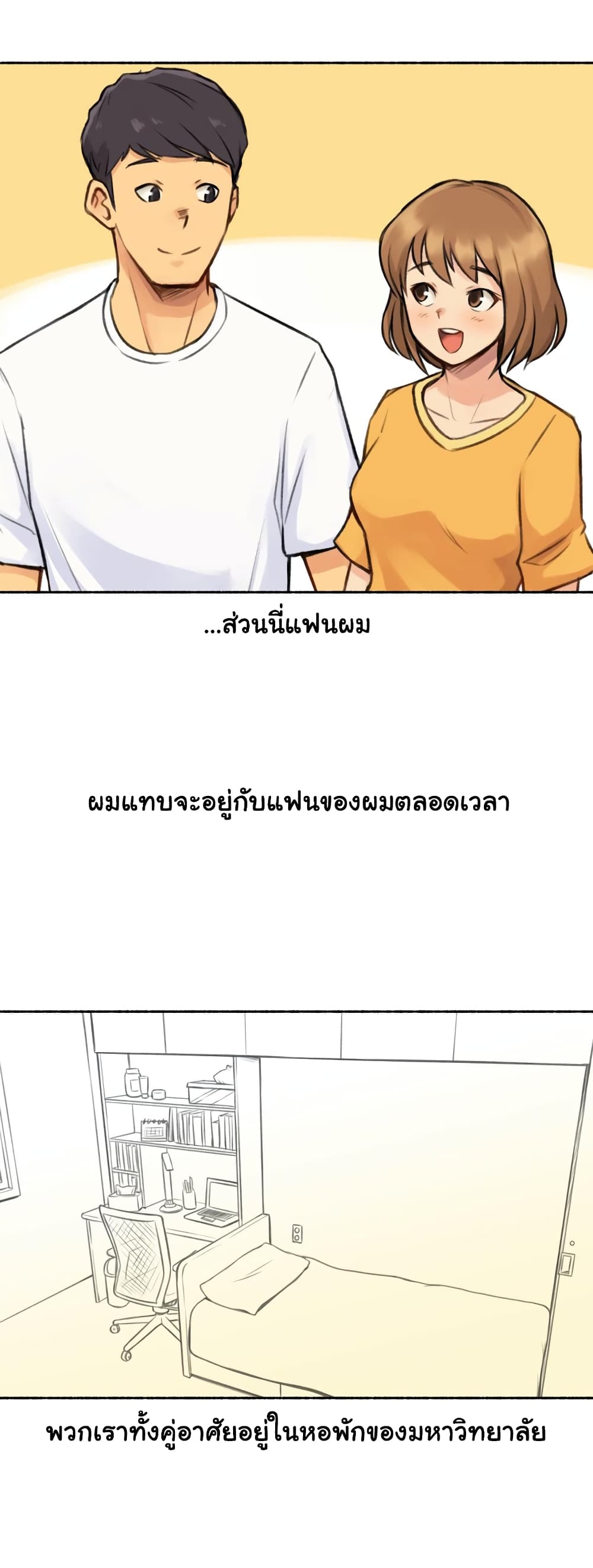 Sexual Exploits page 10