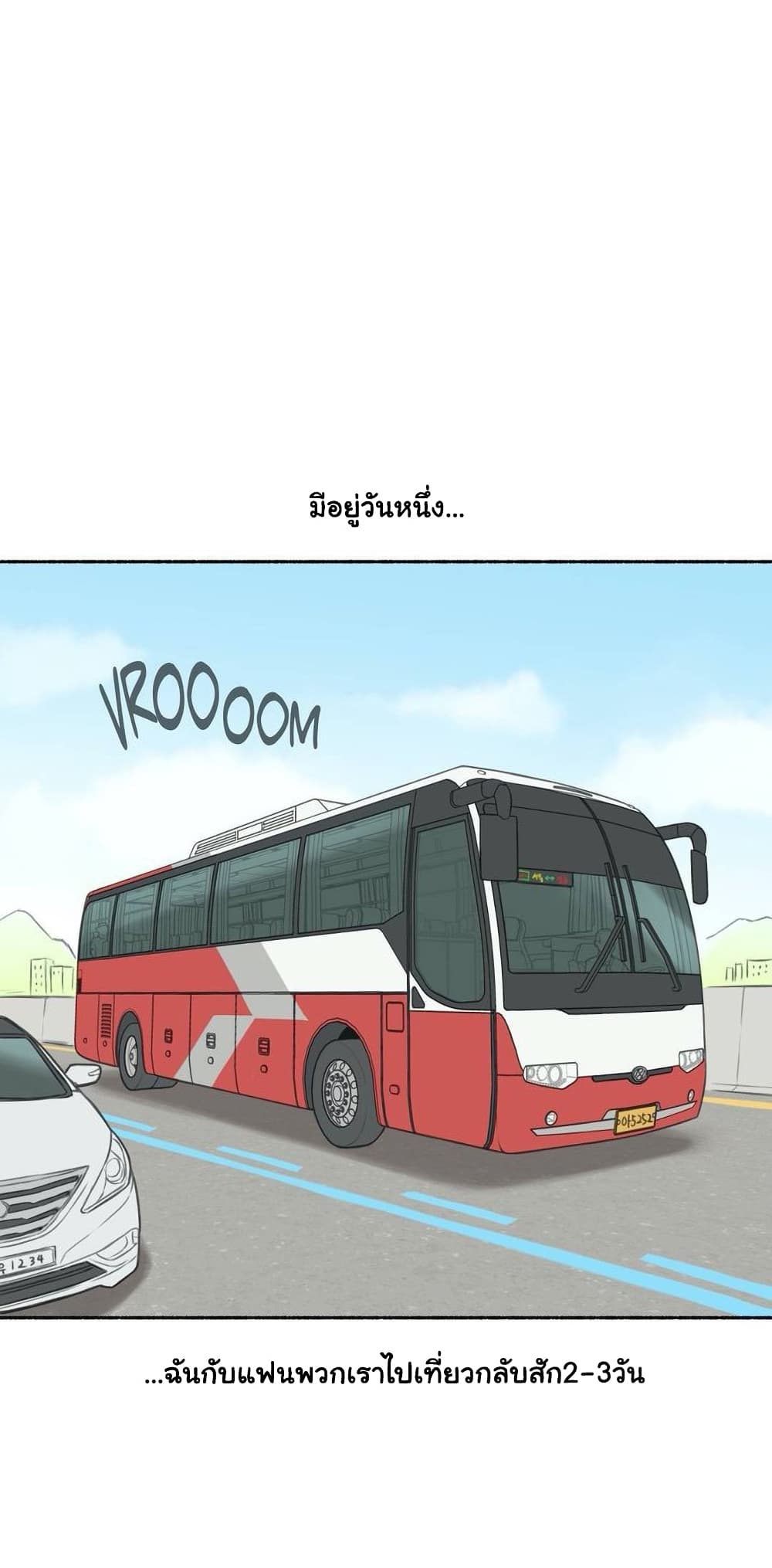 Sexual Exploits page 8