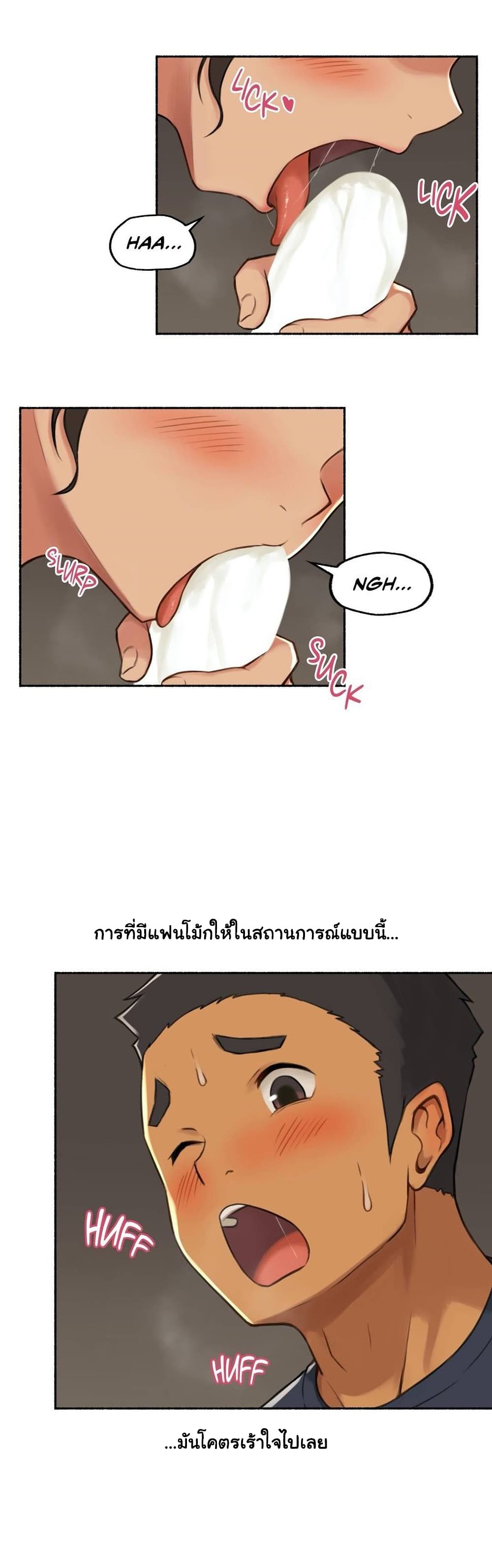Sexual Exploits page 7