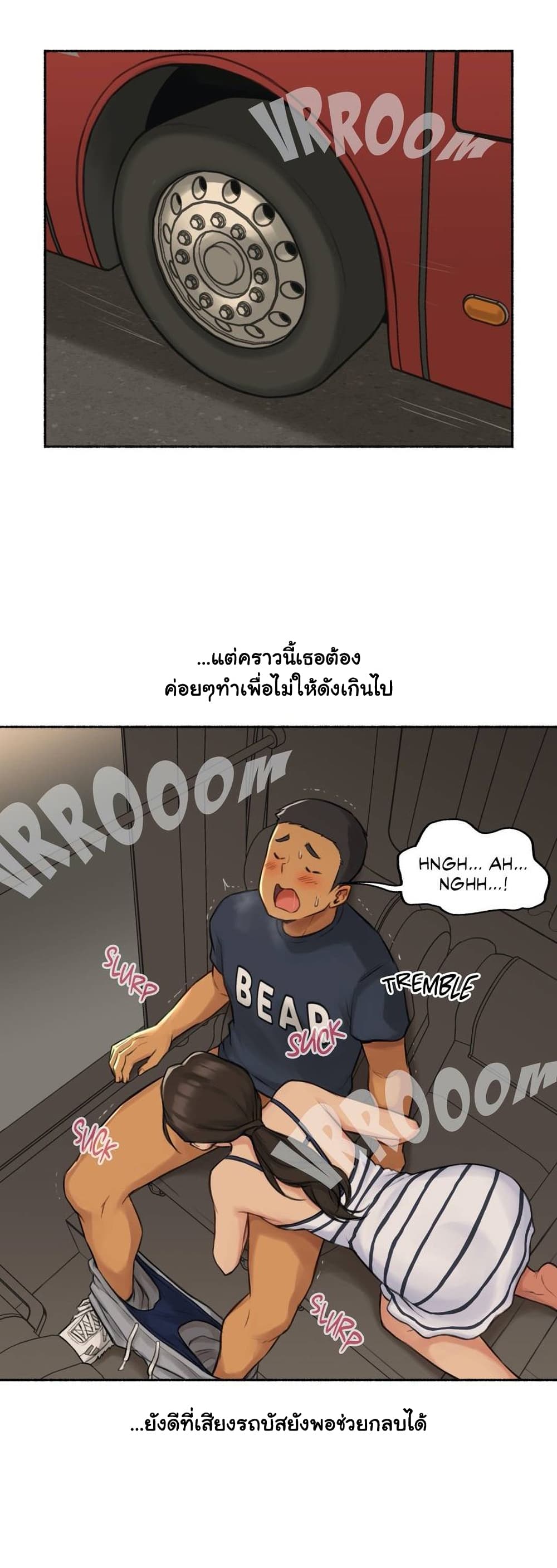 Sexual Exploits page 10