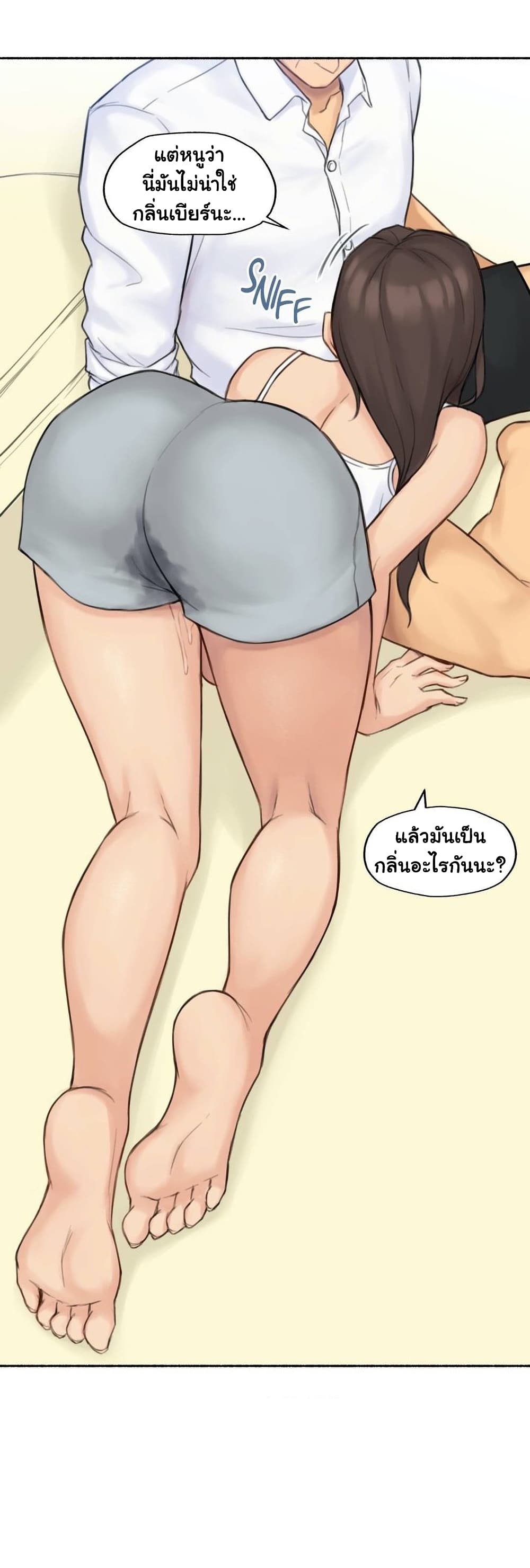 Sexual Exploits page 8