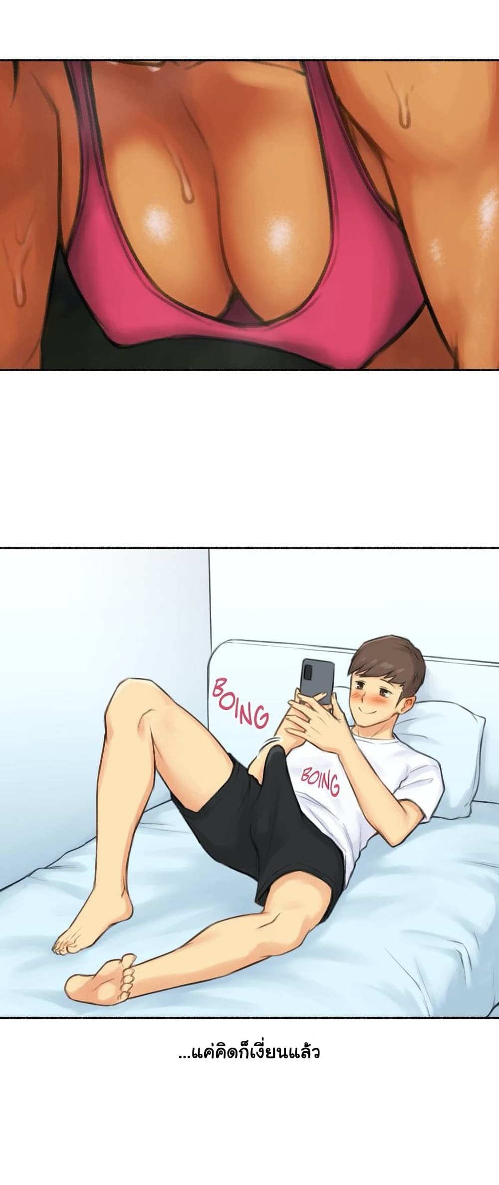 Sexual Exploits page 7