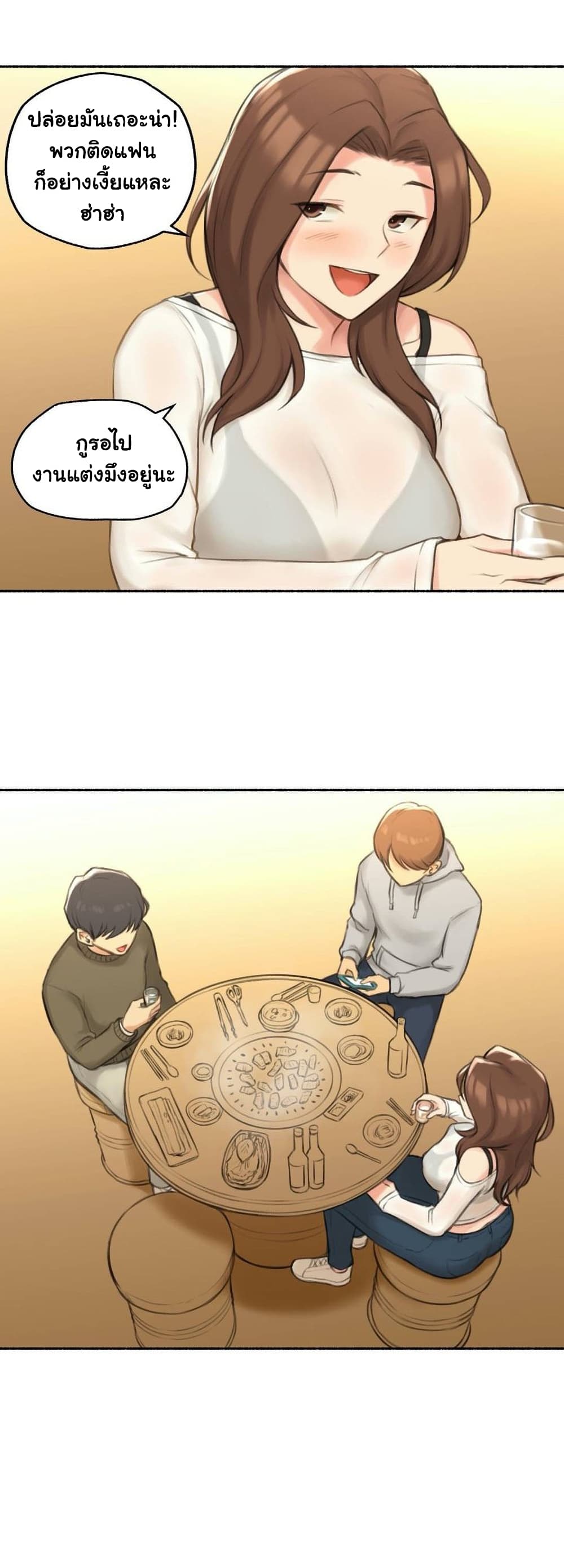 Sexual Exploits page 7