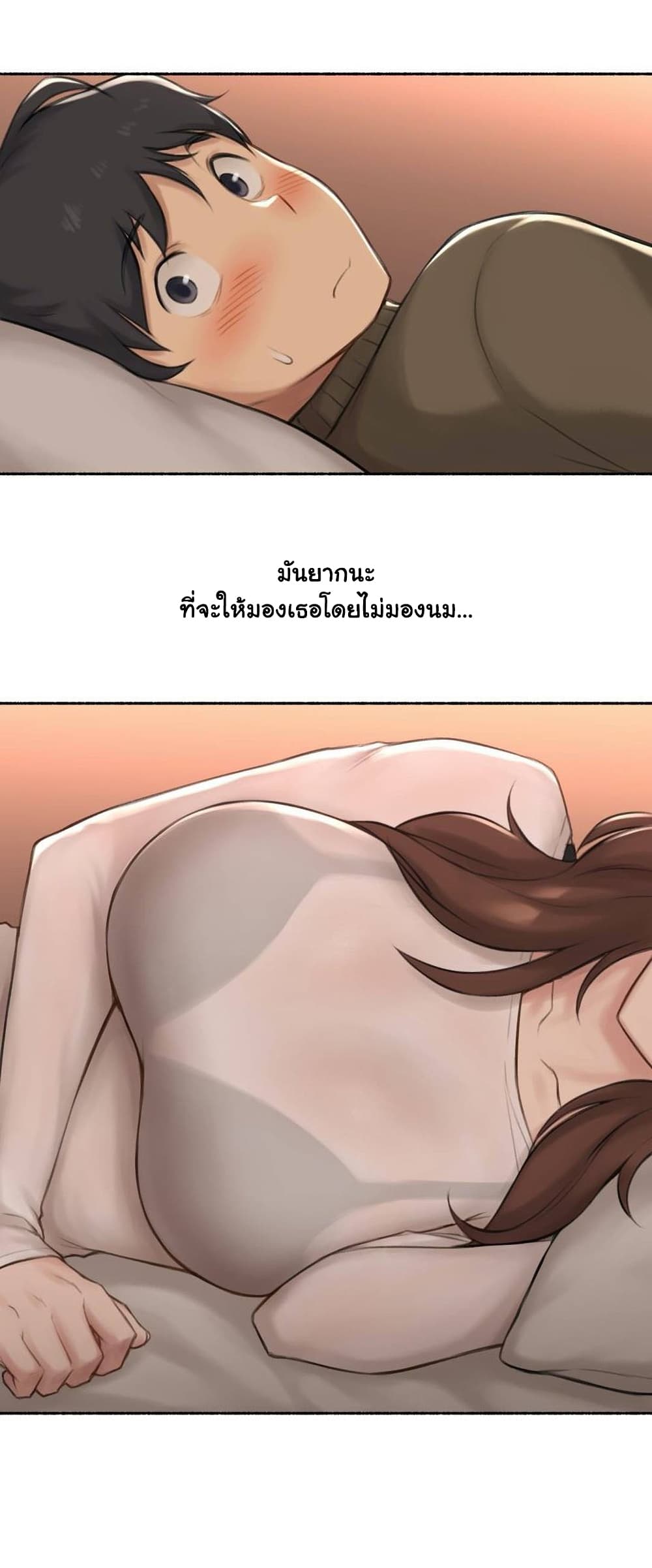 Sexual Exploits page 10