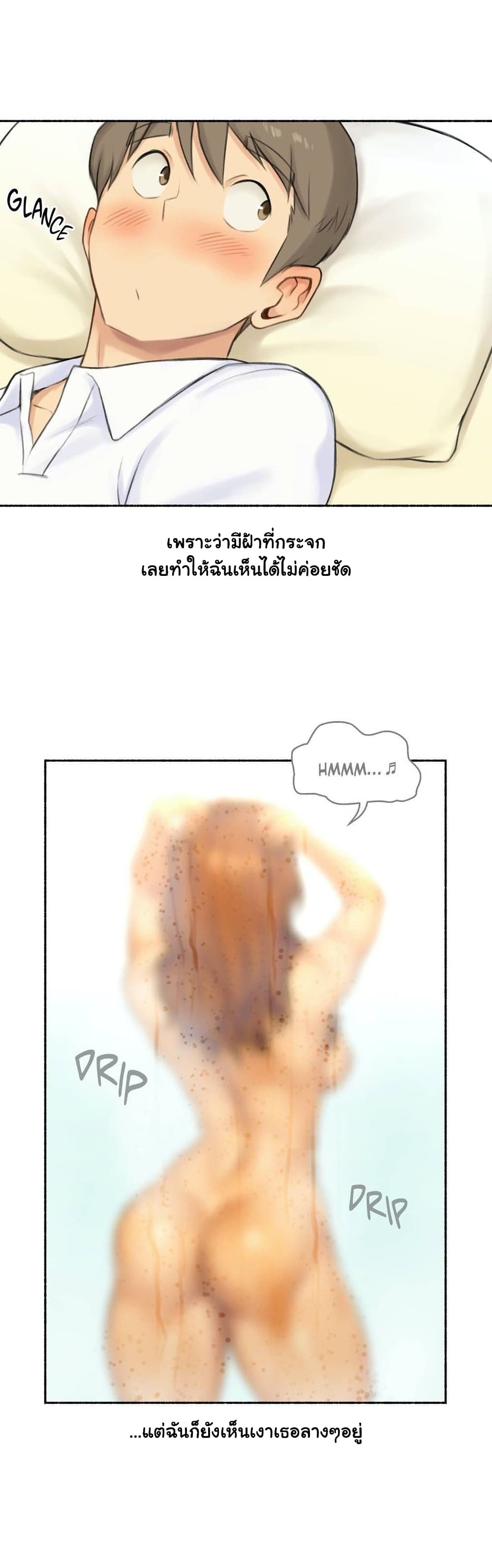 Sexual Exploits page 6