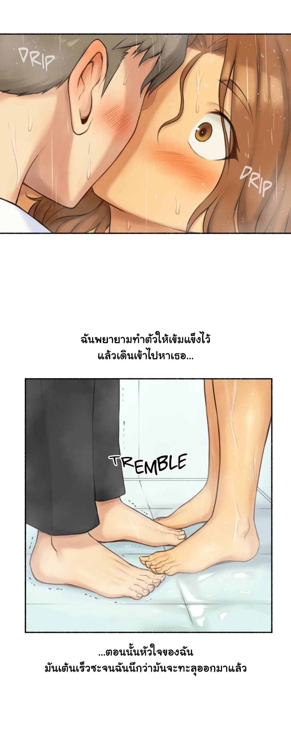 Sexual Exploits page 4