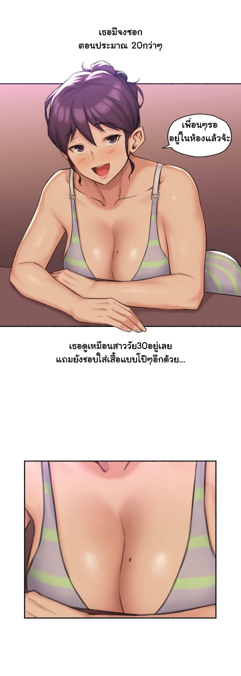 Sexual Exploits page 6