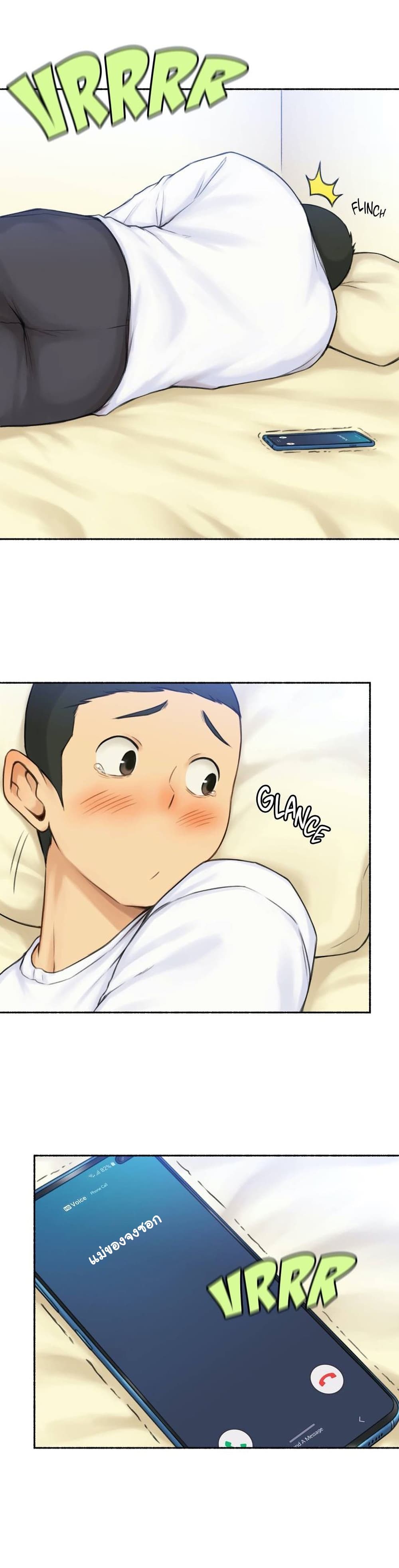 Sexual Exploits page 6