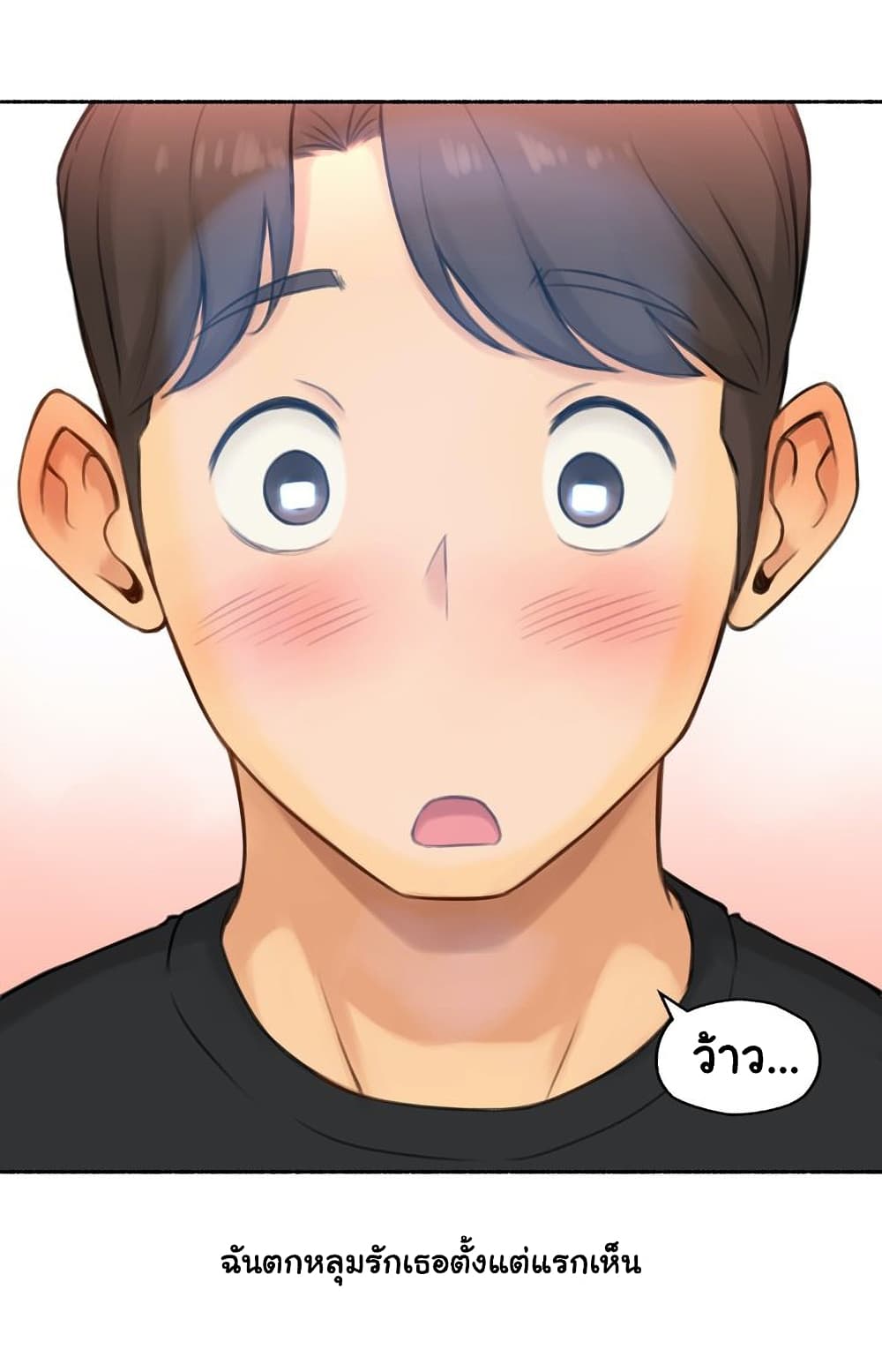 Sexual Exploits page 7