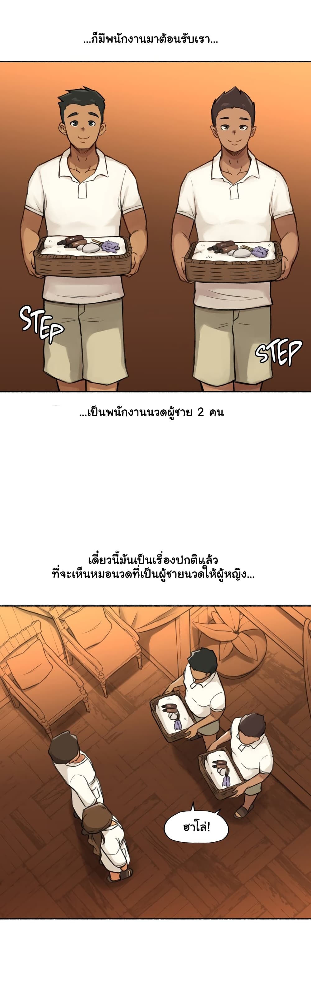 Sexual Exploits page 5