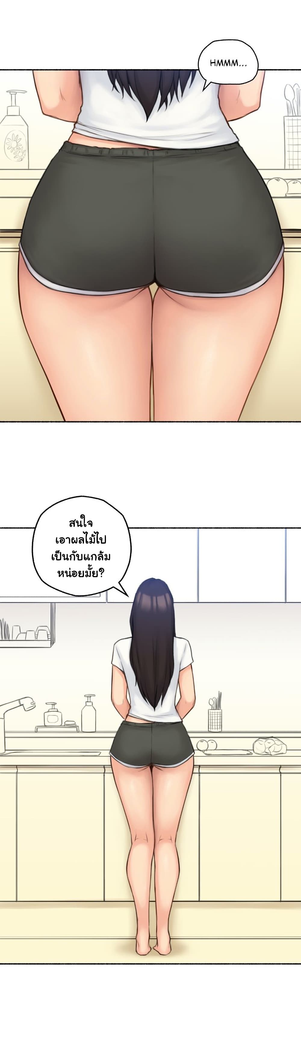Sexual Exploits page 7