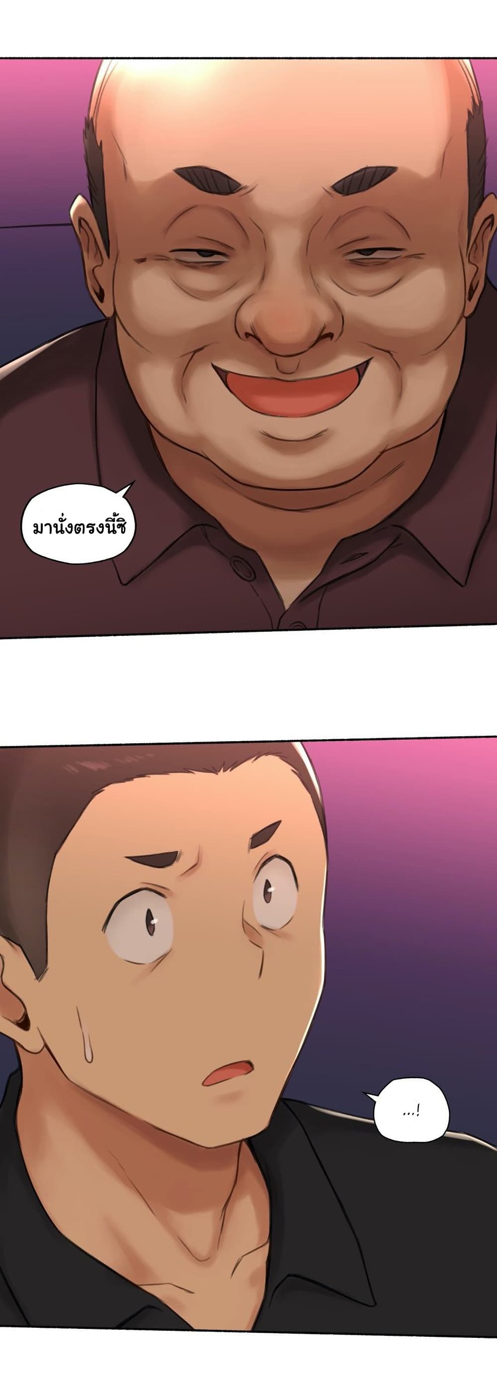 Sexual Exploits page 4
