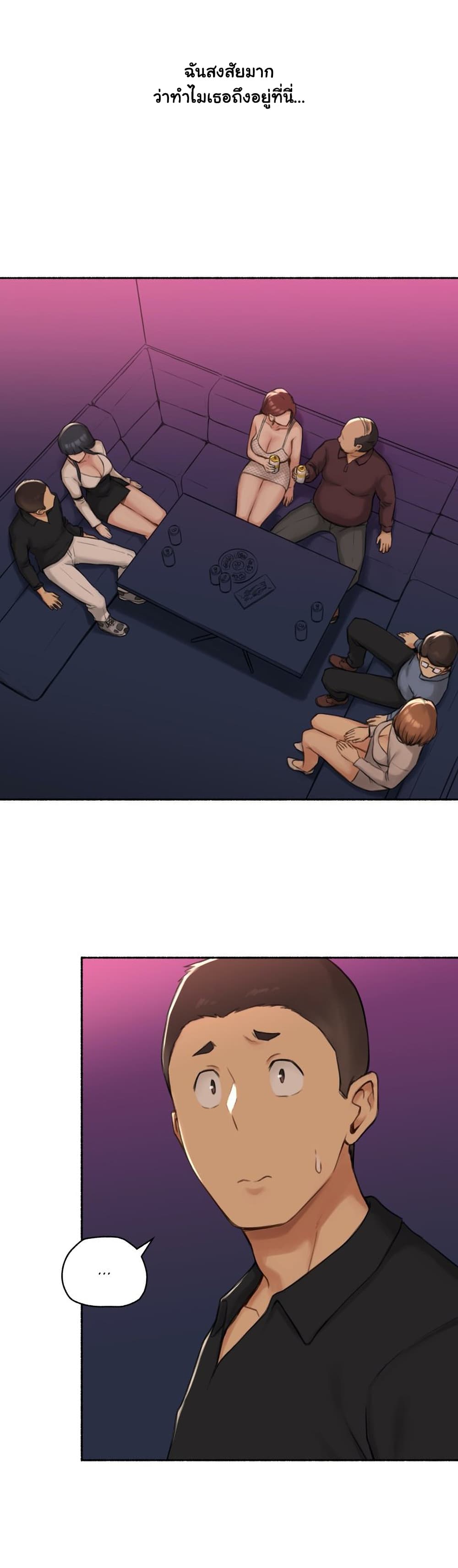 Sexual Exploits page 8